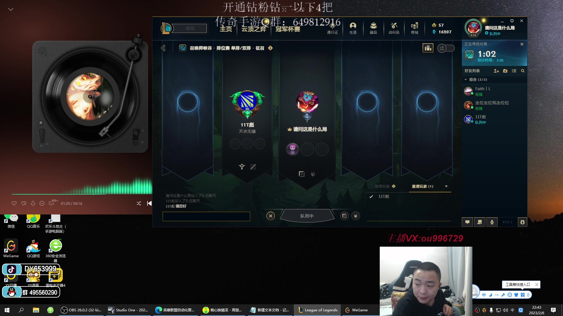 【2023-02-06 22点场】暗夜猎手光头强：第一vn：小代克星！！！