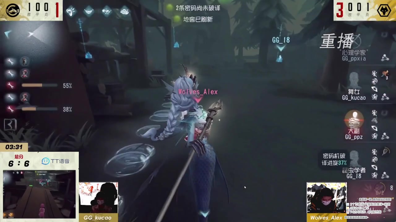 【2023-02-07 10点场】第五人格锅锅：晚安玛卡巴卡 9552600