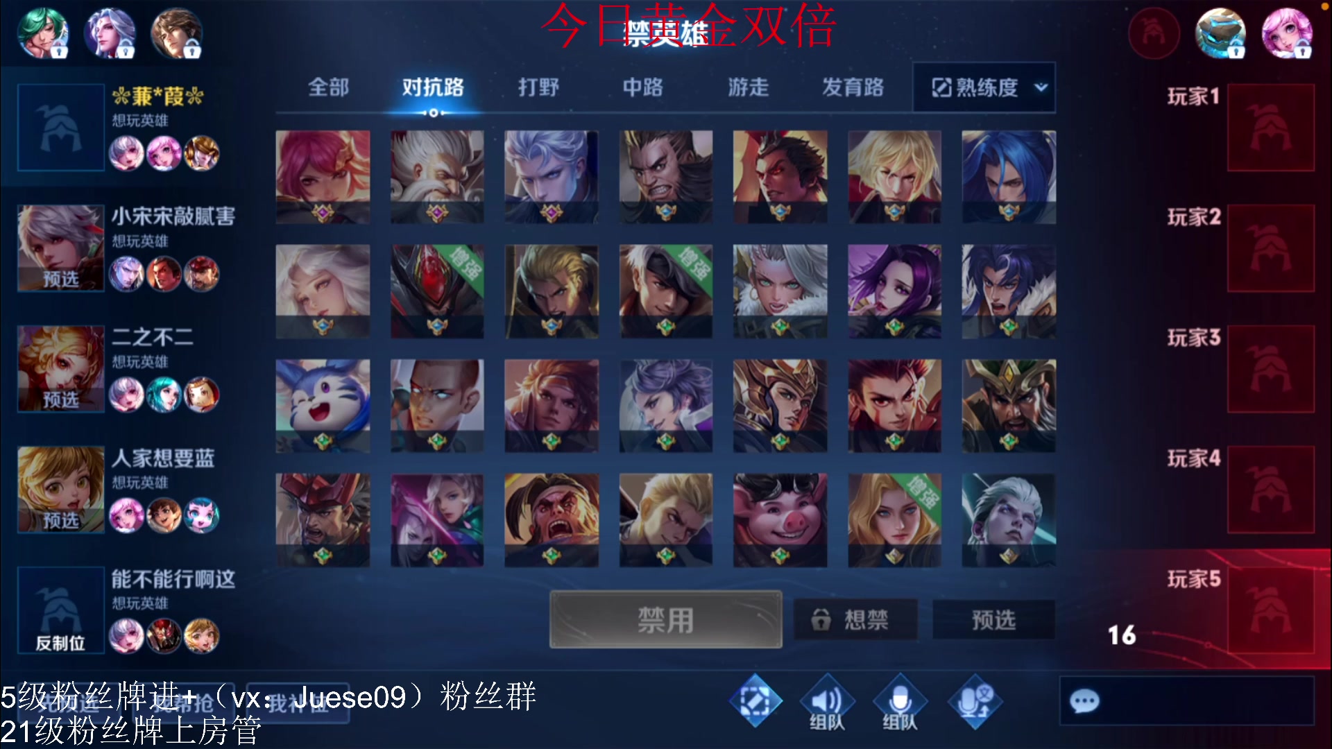 【2023-02-05 16点场】小角色ovo：（黄金双倍）元宵快乐！中午vx带粉喽！