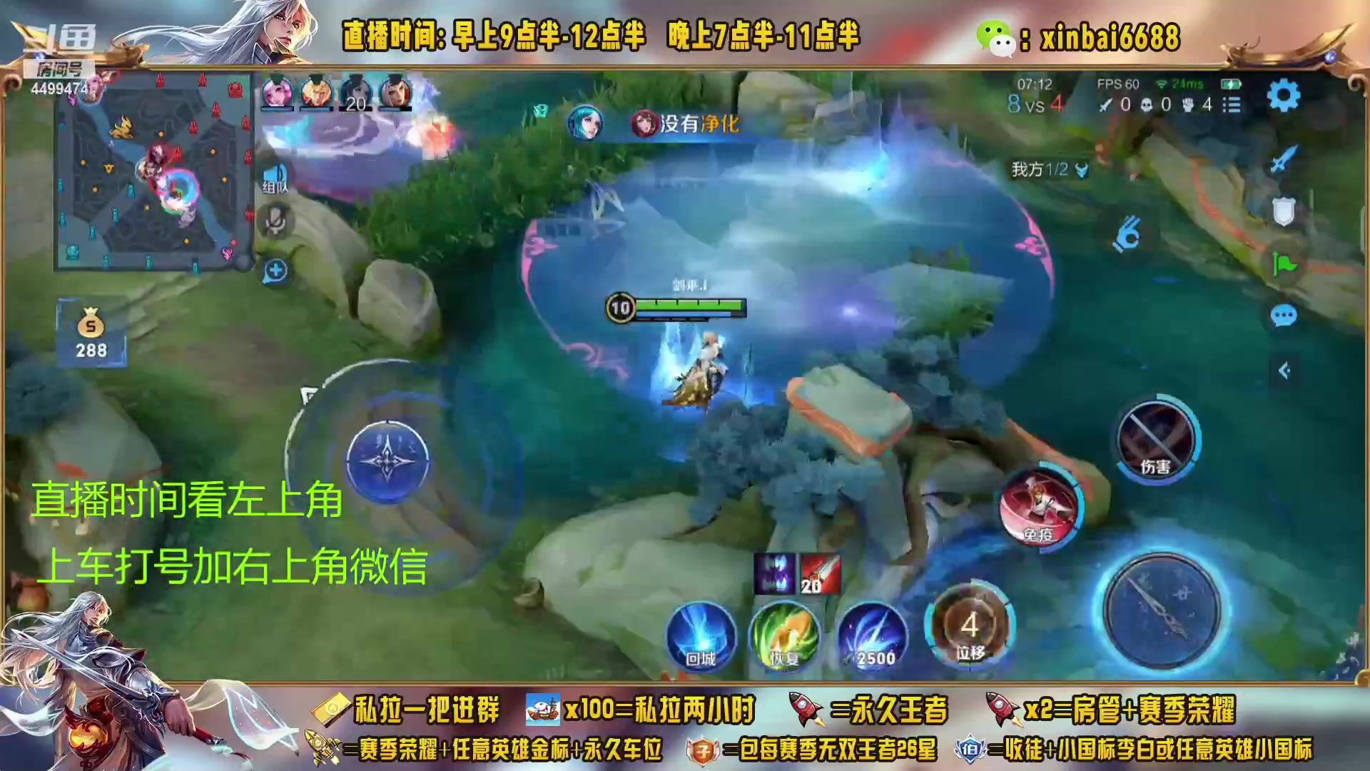 【2023-02-07 18点场】信白丶李白导师：国服李白带粉 有车位