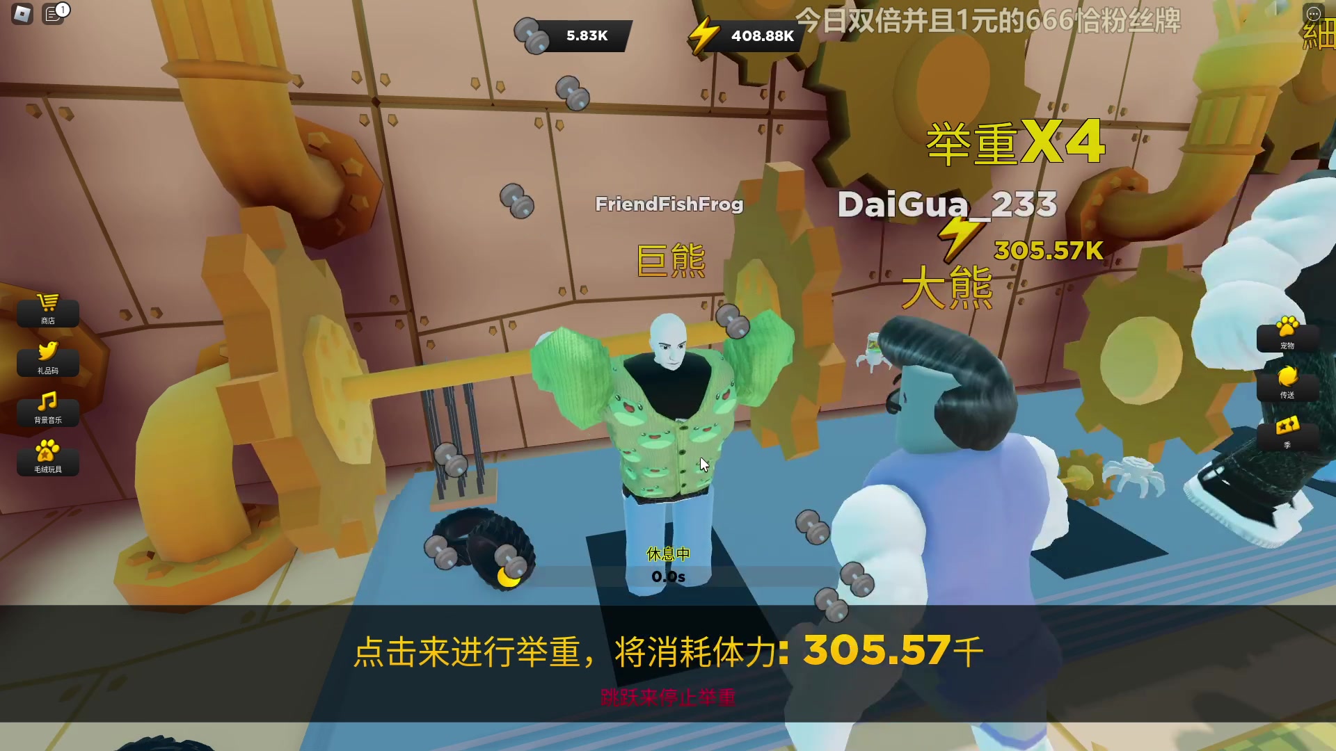 【2023-02-07 00点场】瓜皮蛙蛙：【青蛙】今日双倍