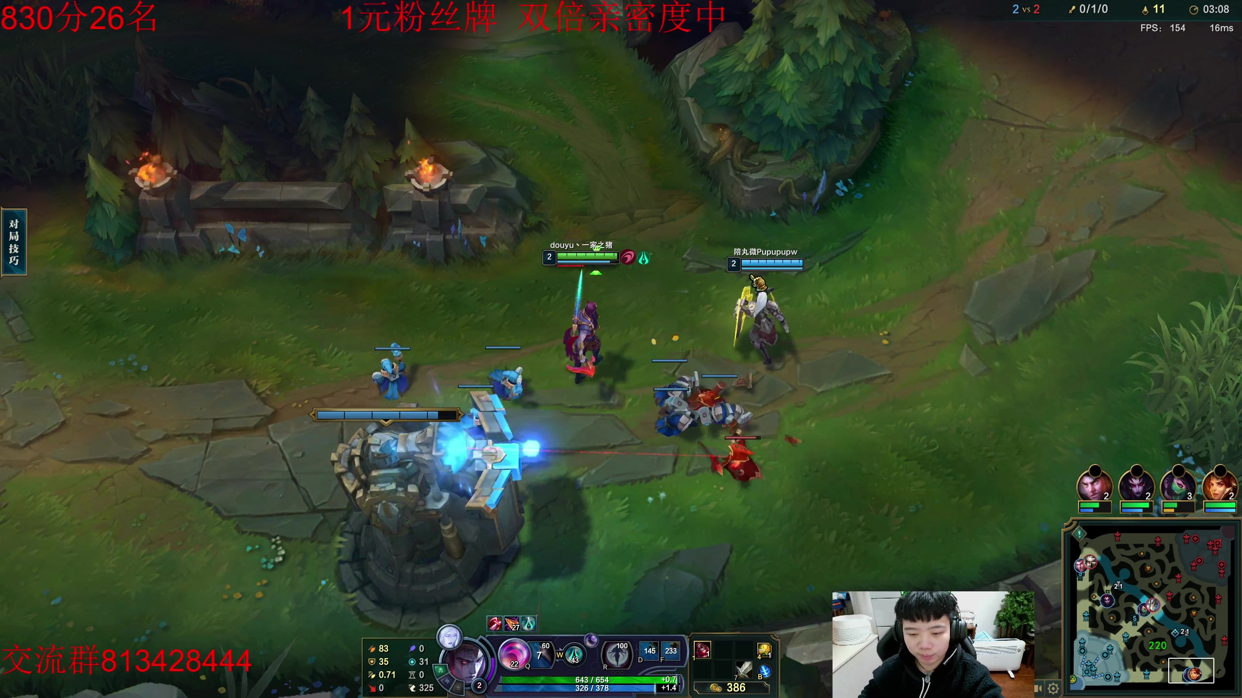 【2023-02-07 15点场】一家之猪ovo：峡谷目前王者冲第一