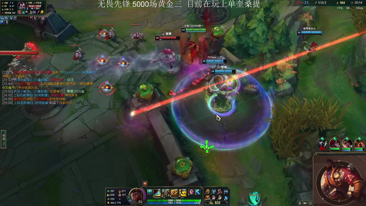 【2023-02-02 00点场】侠侠一：侠一：冰泉奎桑提稳稳的