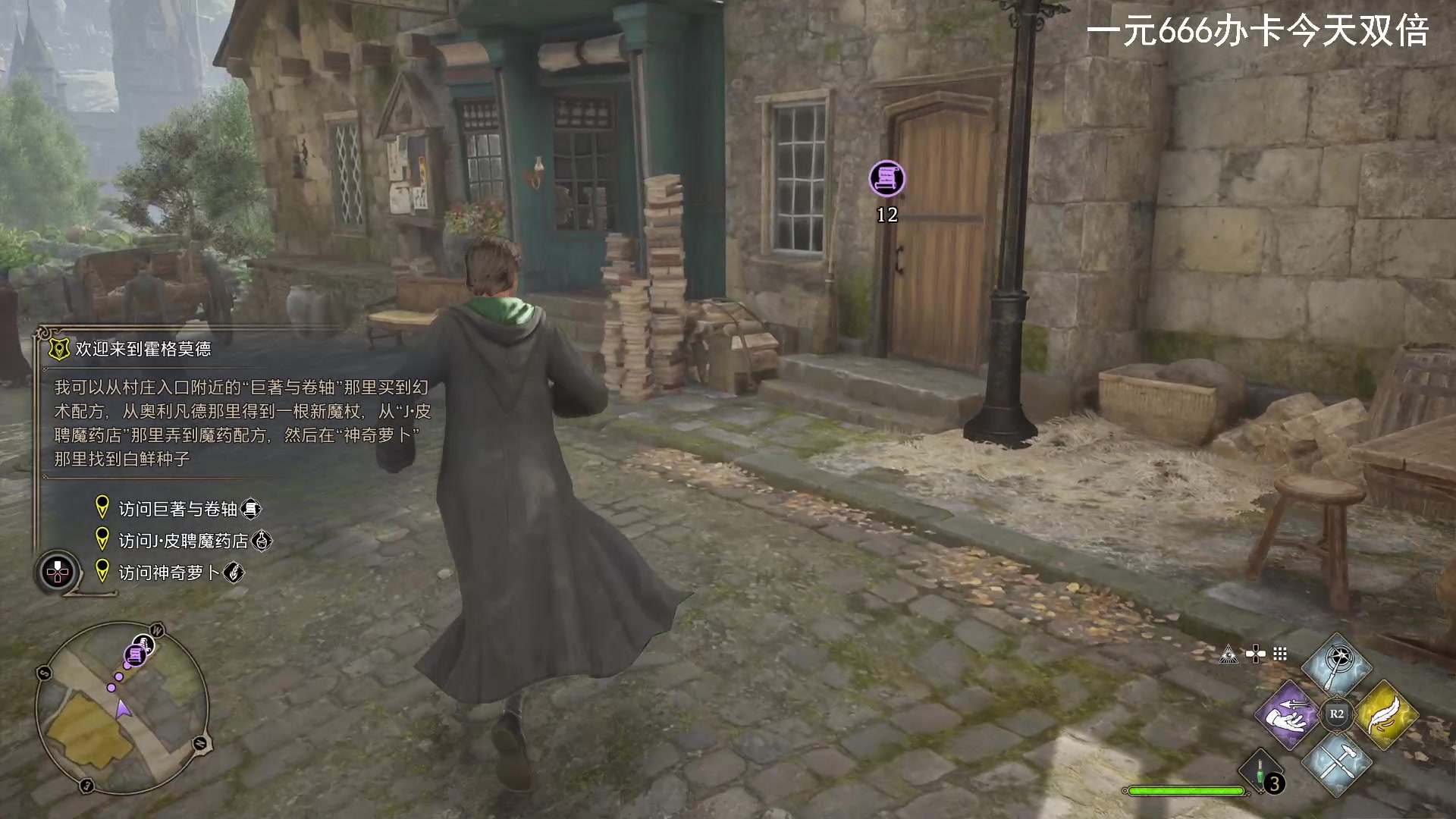 【2023-02-07 12点场】琼斯小卫：最新《霍格沃茨的传承》PS5豪华版首播~