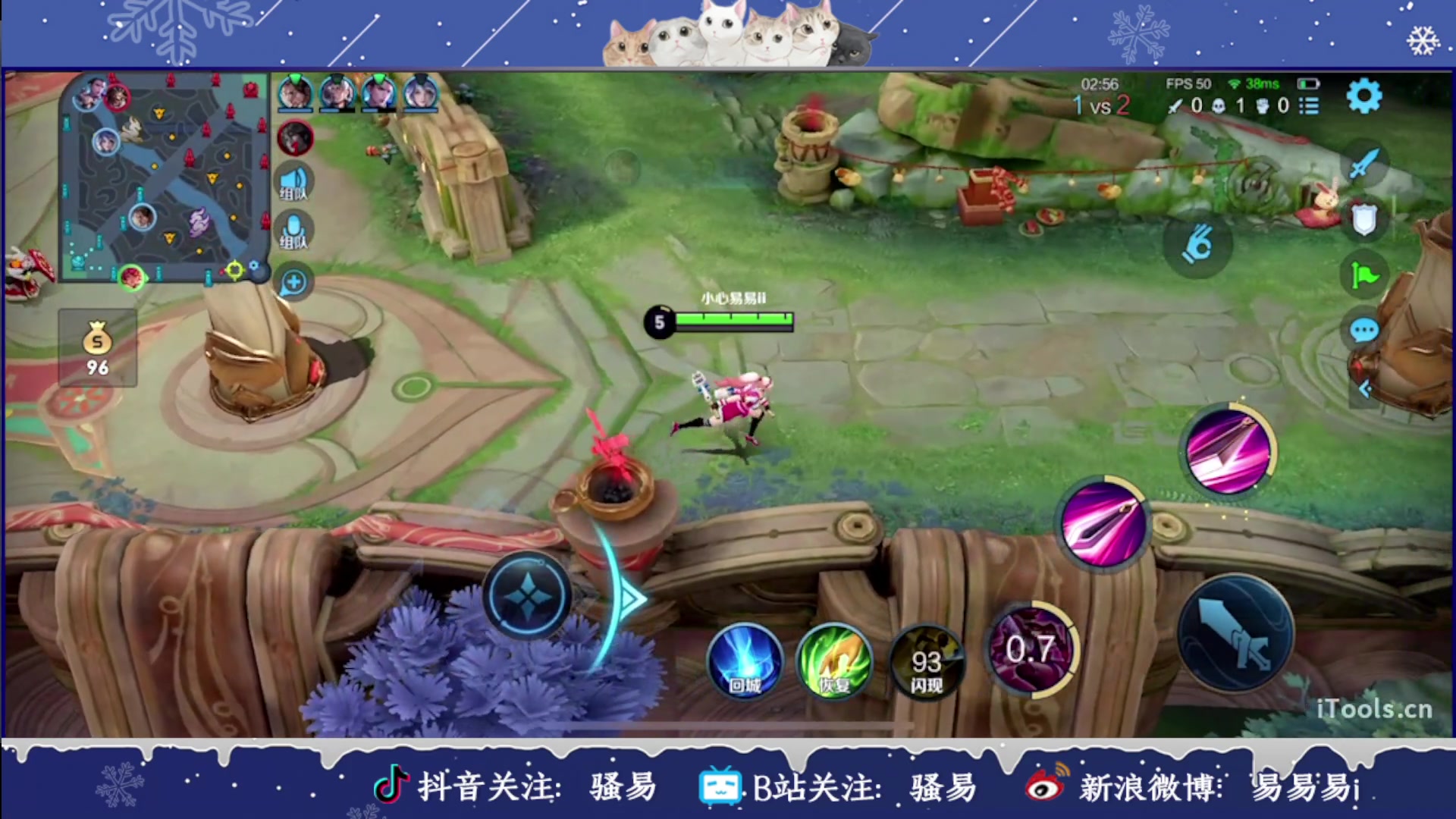 【2023-02-07 00点场】骚易丶：一元粉丝牌 双倍亲密度 2207607