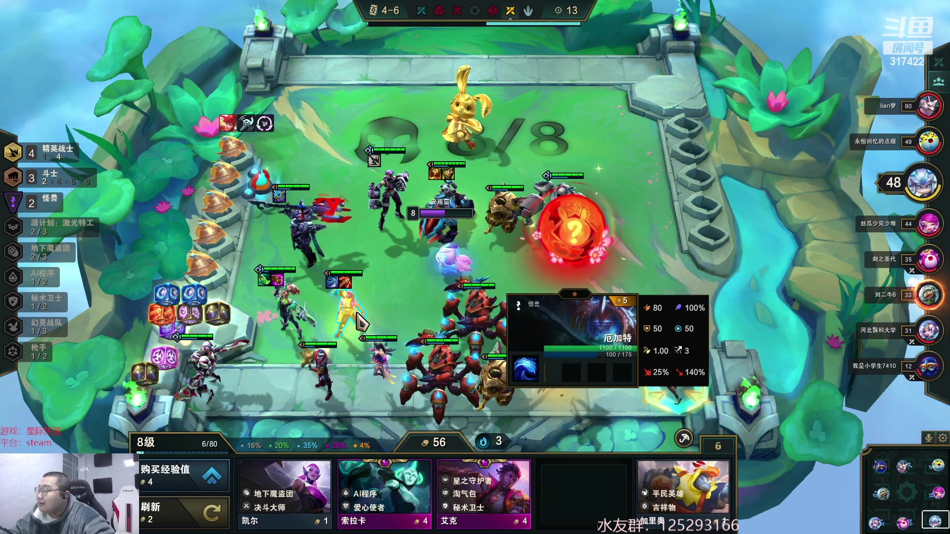 【2023-02-05 23点场】驴酱的冯雨大王：冯雨大王：保持理智，热爱生活！