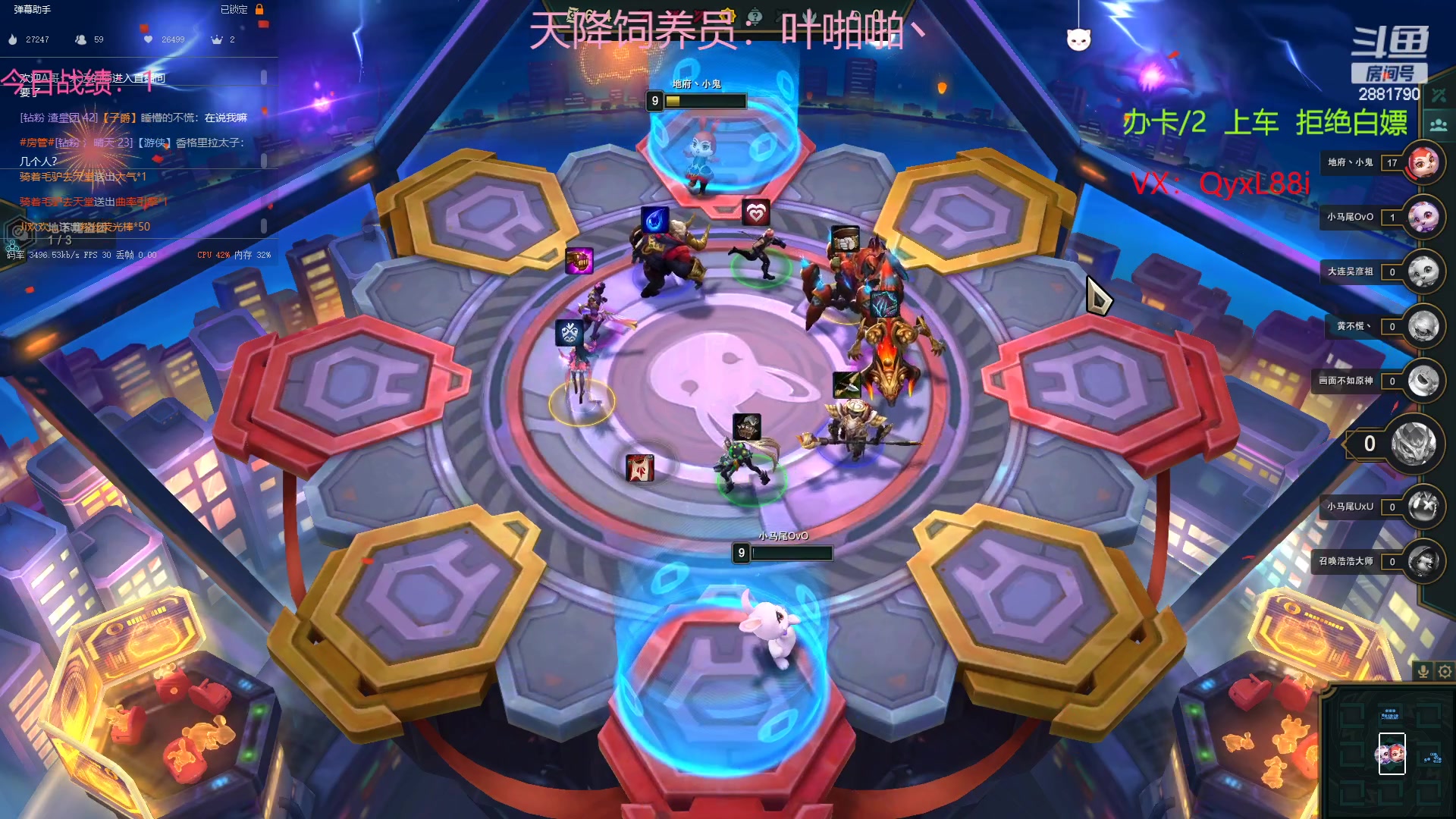 【2023-02-07 19点场】晴天QyxL：晴天：魔盗团之三星大炸蟹
