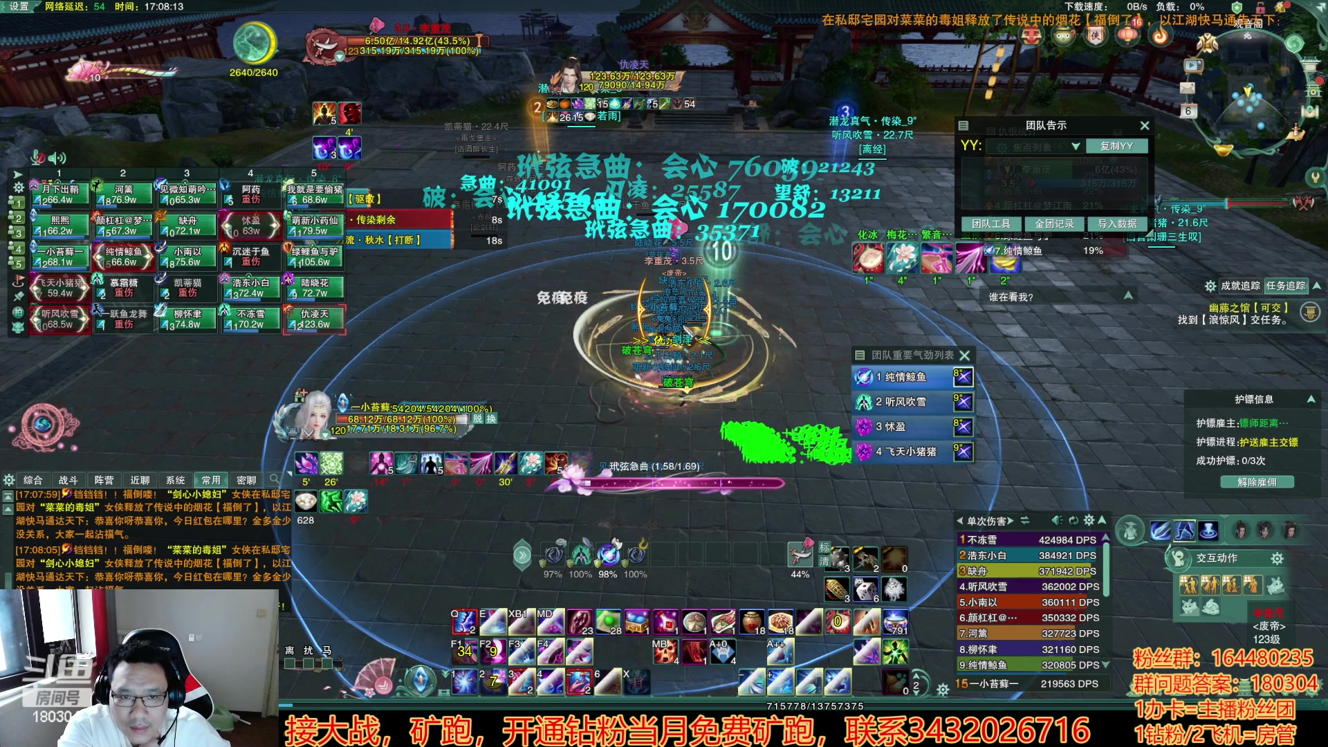 【2023-02-06 16点场】你们帅气的小咩：【今日双倍】剑三有困难，咩子哥帮忙！！
