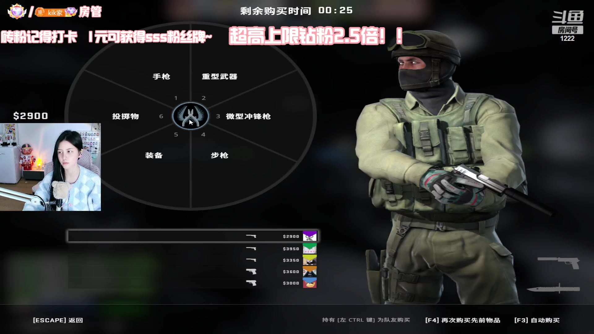 【2023-02-06 22点场】Kiki仔ovo：加班打内战喔