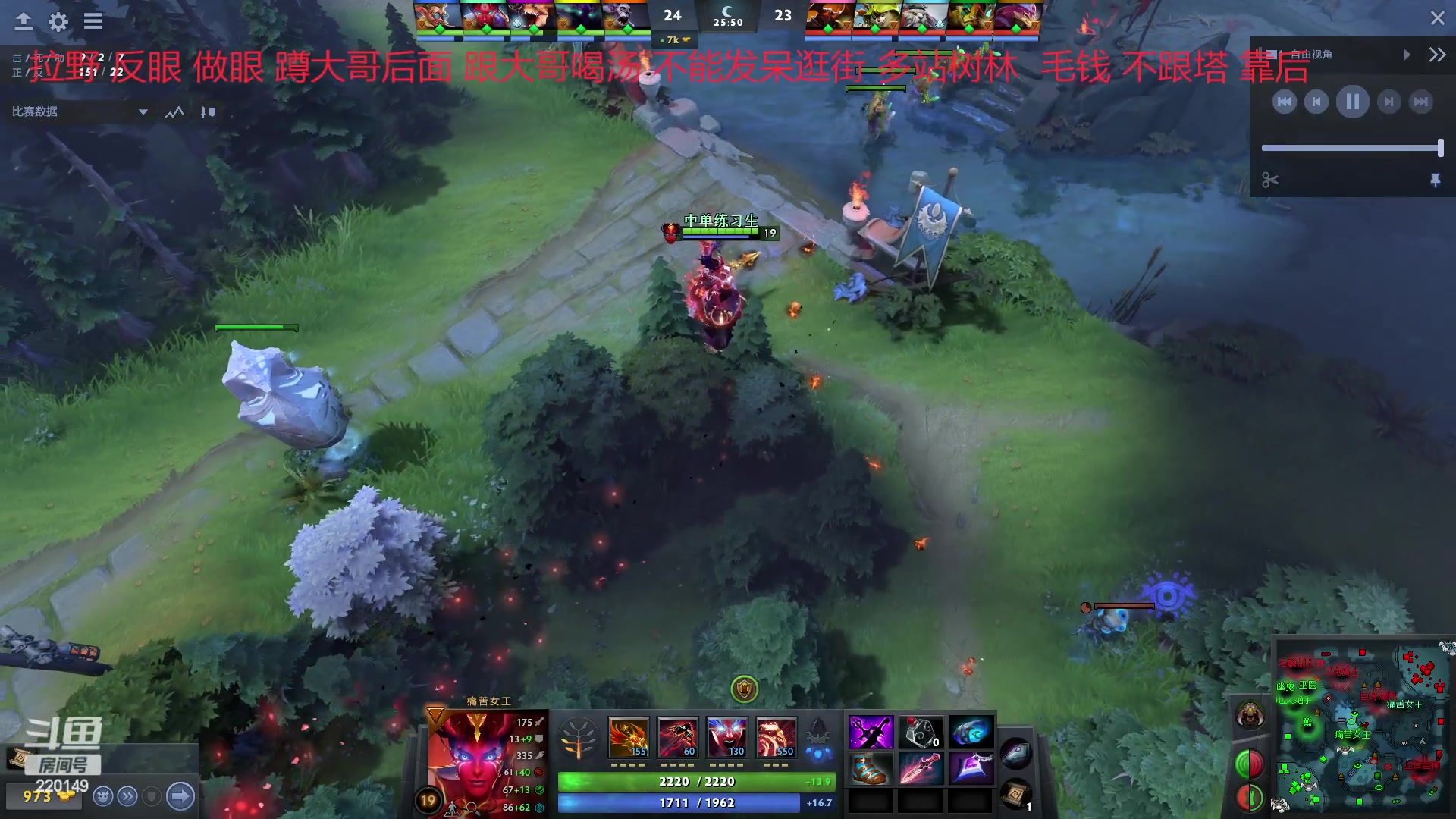 【2023-02-07 18点场】格格酱呀丶：(双倍)dota笨比练习生格酱