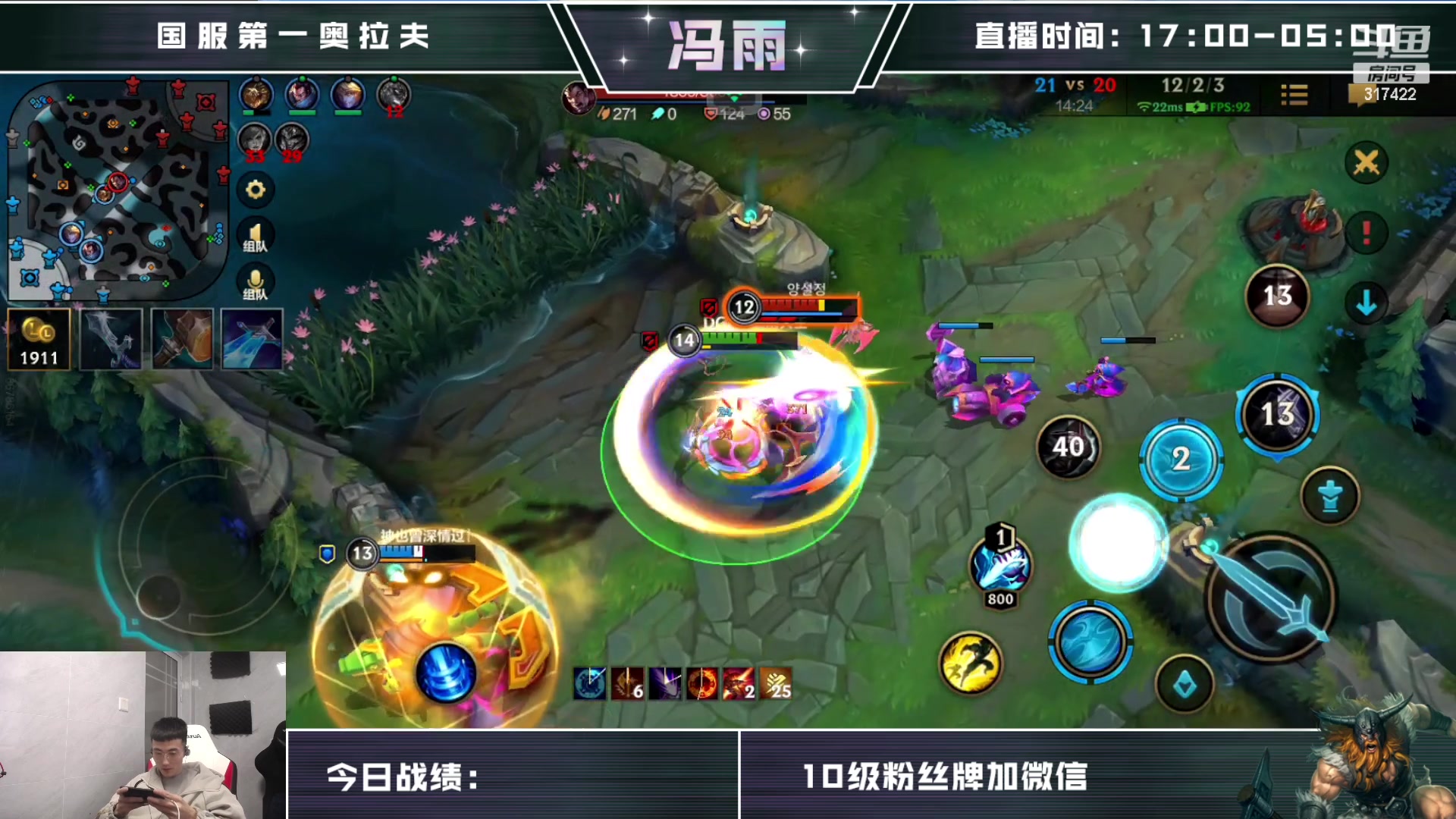 【2023-02-06 09点场】驴酱的冯雨大王：冯雨大王：保持理智，热爱生活！