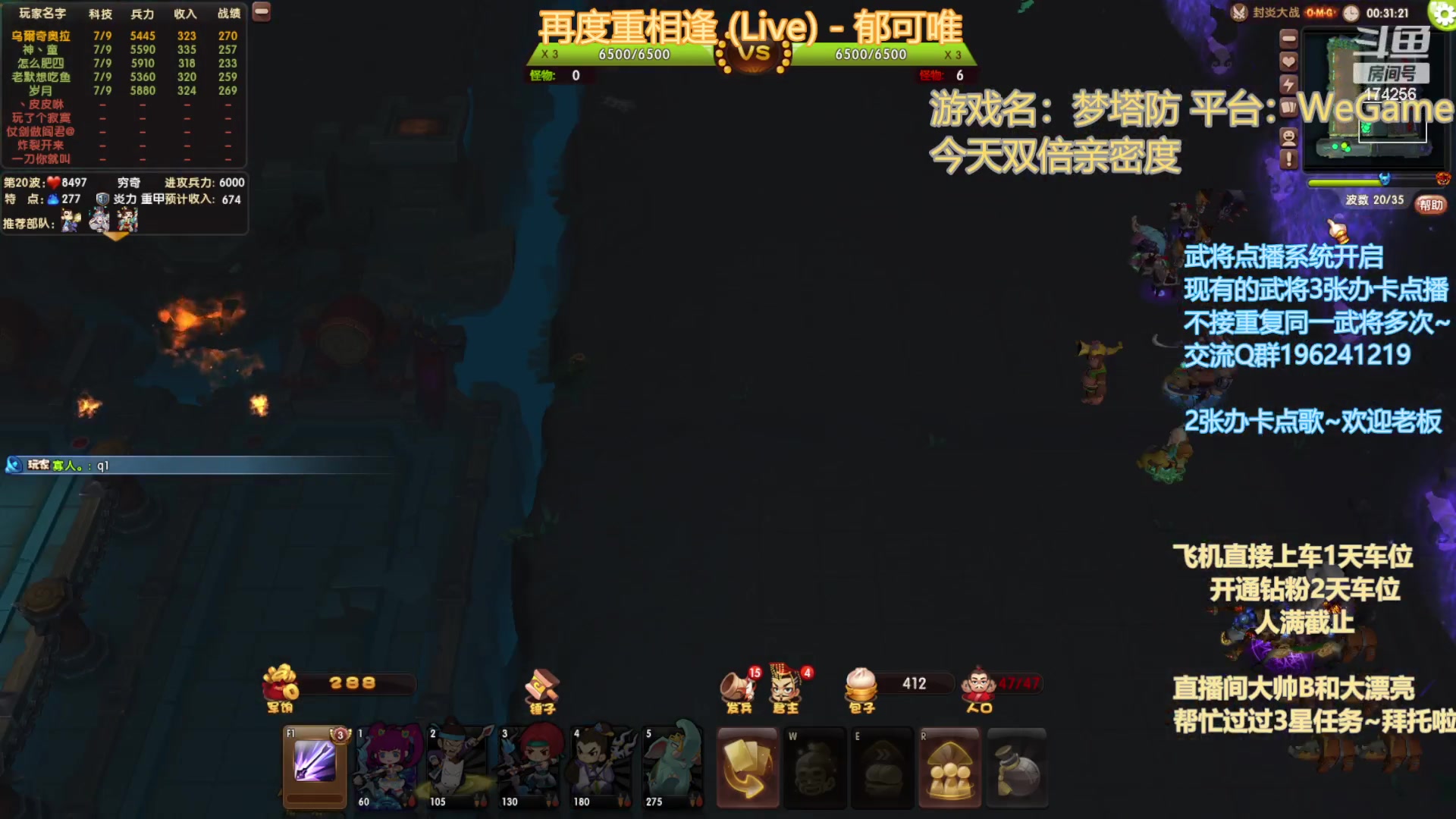 【2023-02-06 18点场】皮小乌：乌：双倍亲密度晚上来加班~