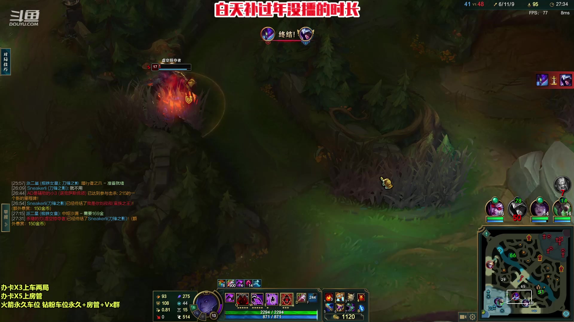 【2023-02-06 17点场】小柯柯大魔王：回来啦 年过完啦!