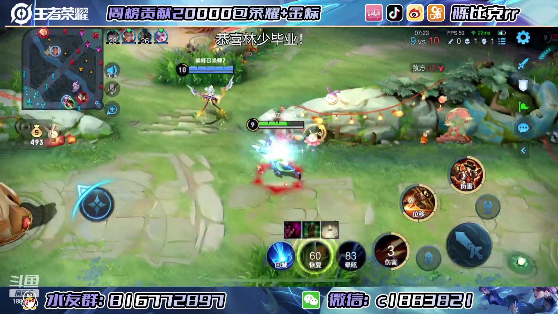 【2023-02-07 00点场】陈比克rr：奥里给奥里给 1883821