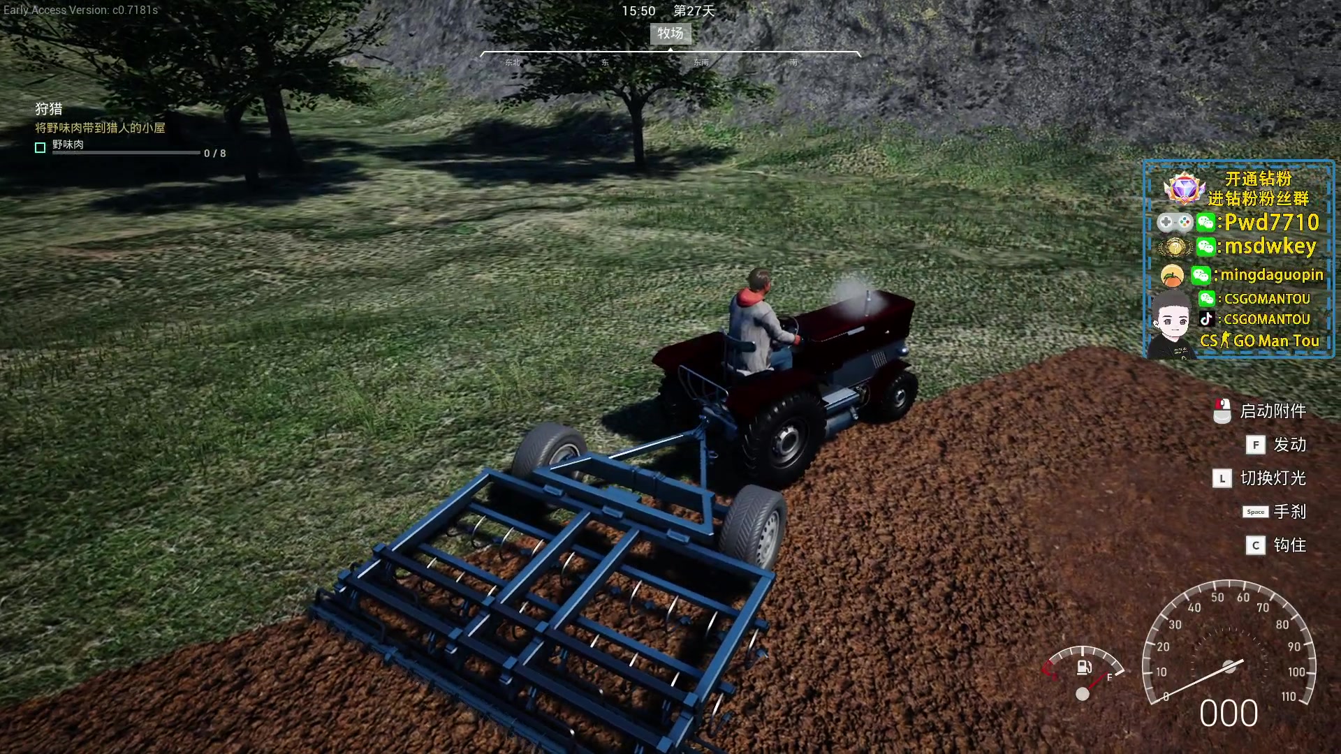 【2023-02-07 01点场】CSGO馒头：1个666粉丝牌 5倍亲密度