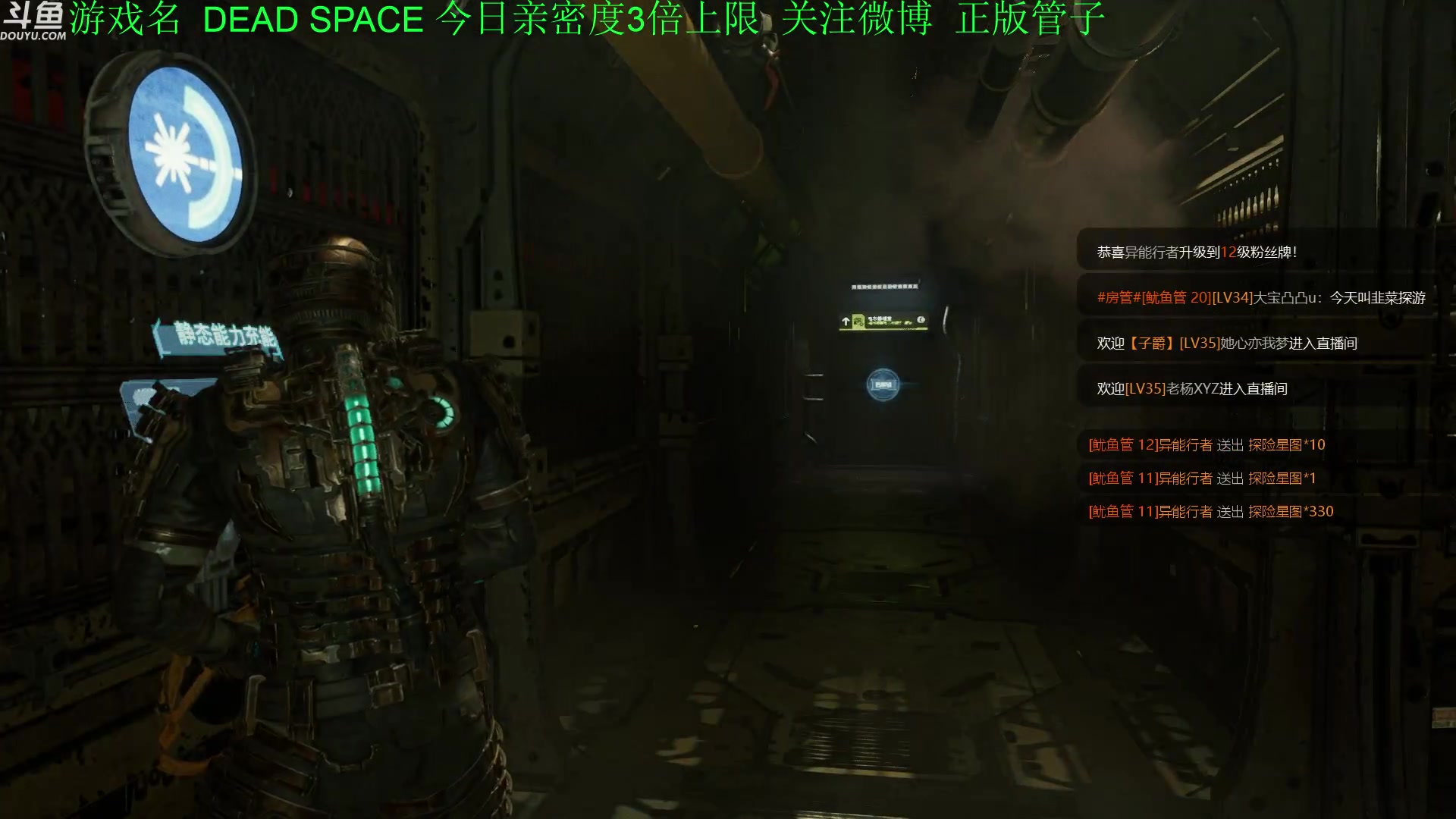 【2023-02-07 15点场】正版管子：【管子】重置版 另类高能搞笑主播