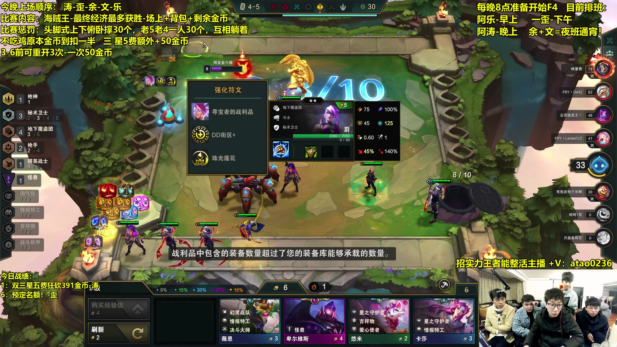 【2023-02-06 22点场】阿涛皎月Carry：F4竞速比赛开始！