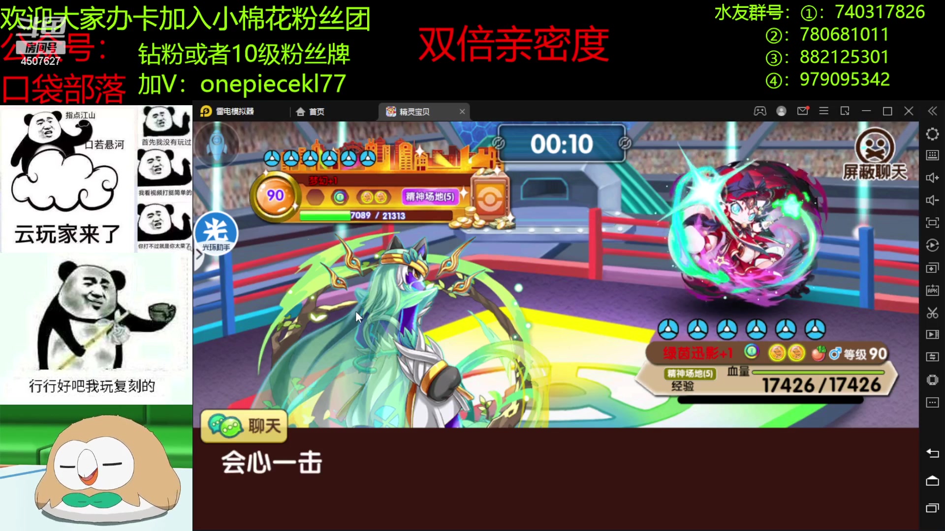 【2023-02-06 18点场】失眠君灬灬：失眠君：2023平安喜乐！