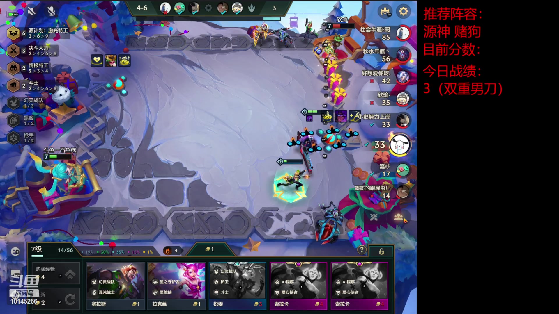 【2023-02-03 10点场】一舀鱼糕：源神专场！！！！