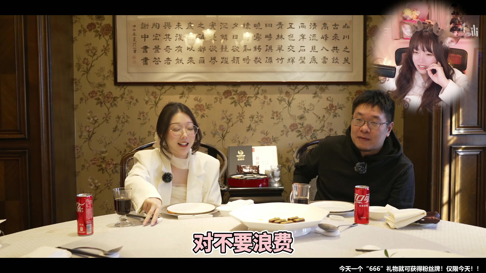 【2023-02-07 21点场】甜心战士：♡今天送666就可得粉丝牌♡