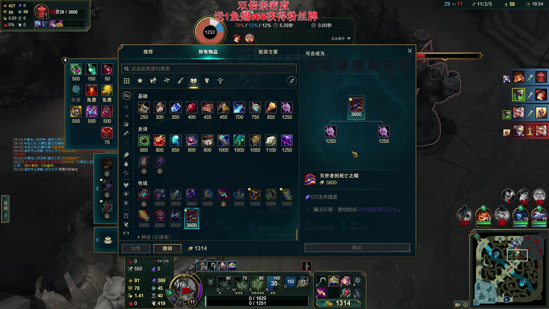 【2023-02-06 21点场】叶音符：叶音符:1鱼翅粉丝牌 双倍亲密度