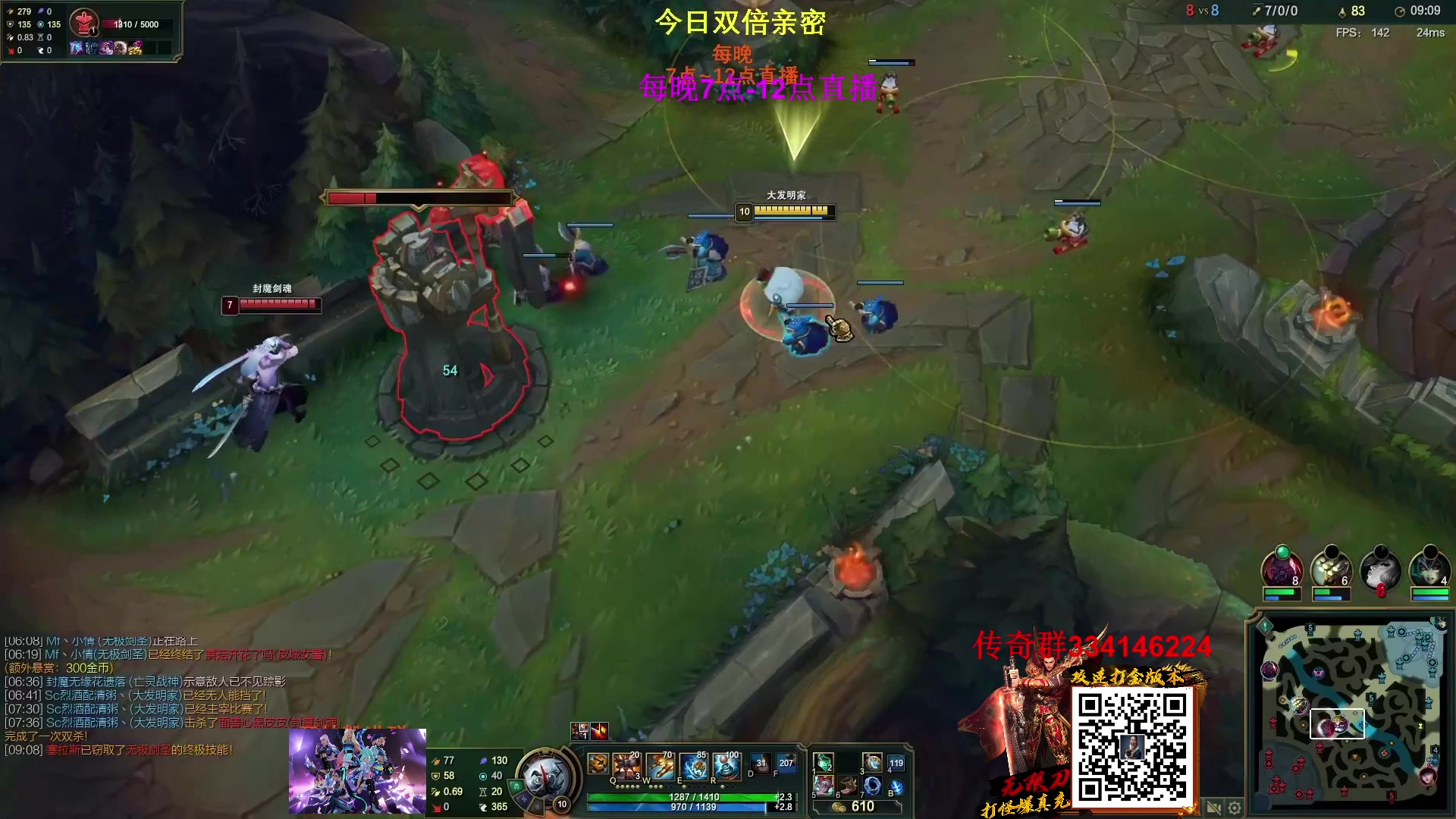 【2023-02-07 00点场】主播油条：油条:超强套路中单100英雄随机玩