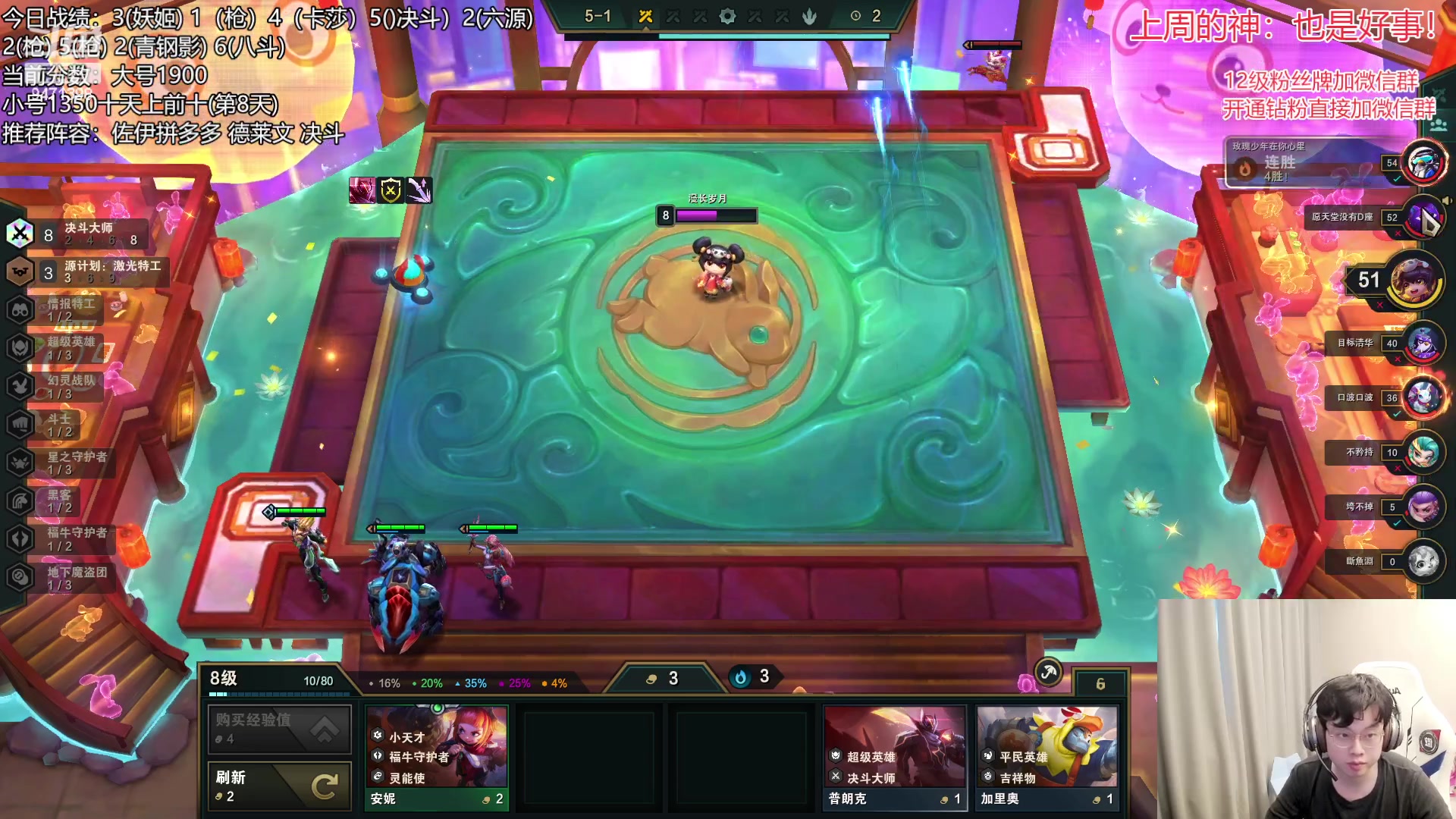 【2023-02-07 14点场】NB丶小飞：小飞：1900分上会分！！