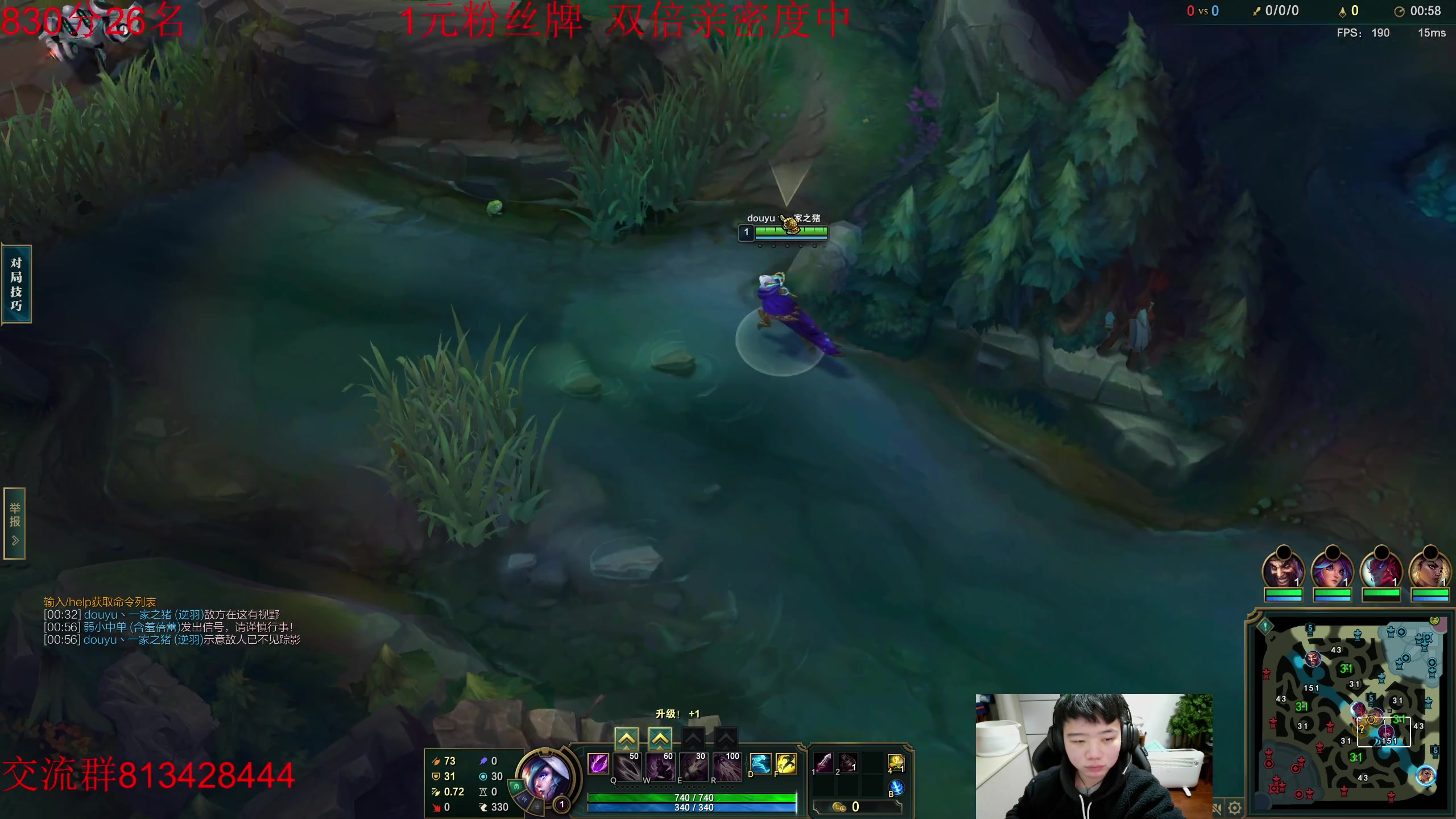 【2023-02-07 17点场】一家之猪ovo：峡谷目前王者冲第一