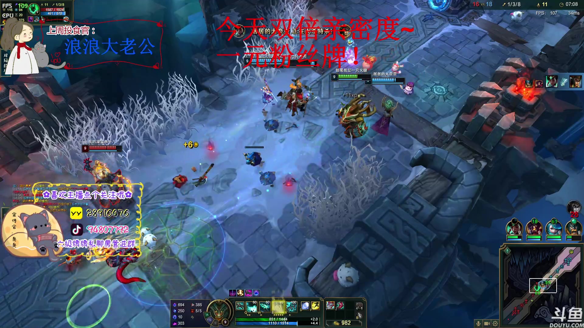 【2023-02-06 00点场】哦呦orz：【小奶团】一元粉丝牌，双倍亲密度！