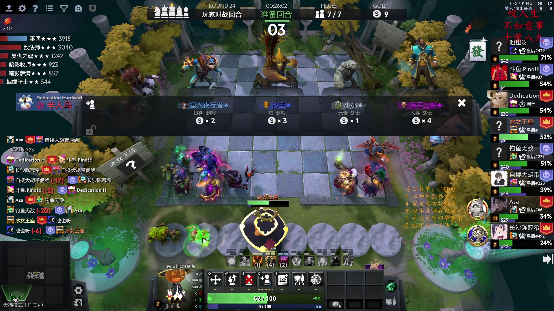 【2023-02-06 19点场】叫我混子丶：重生之我是皇后#1！