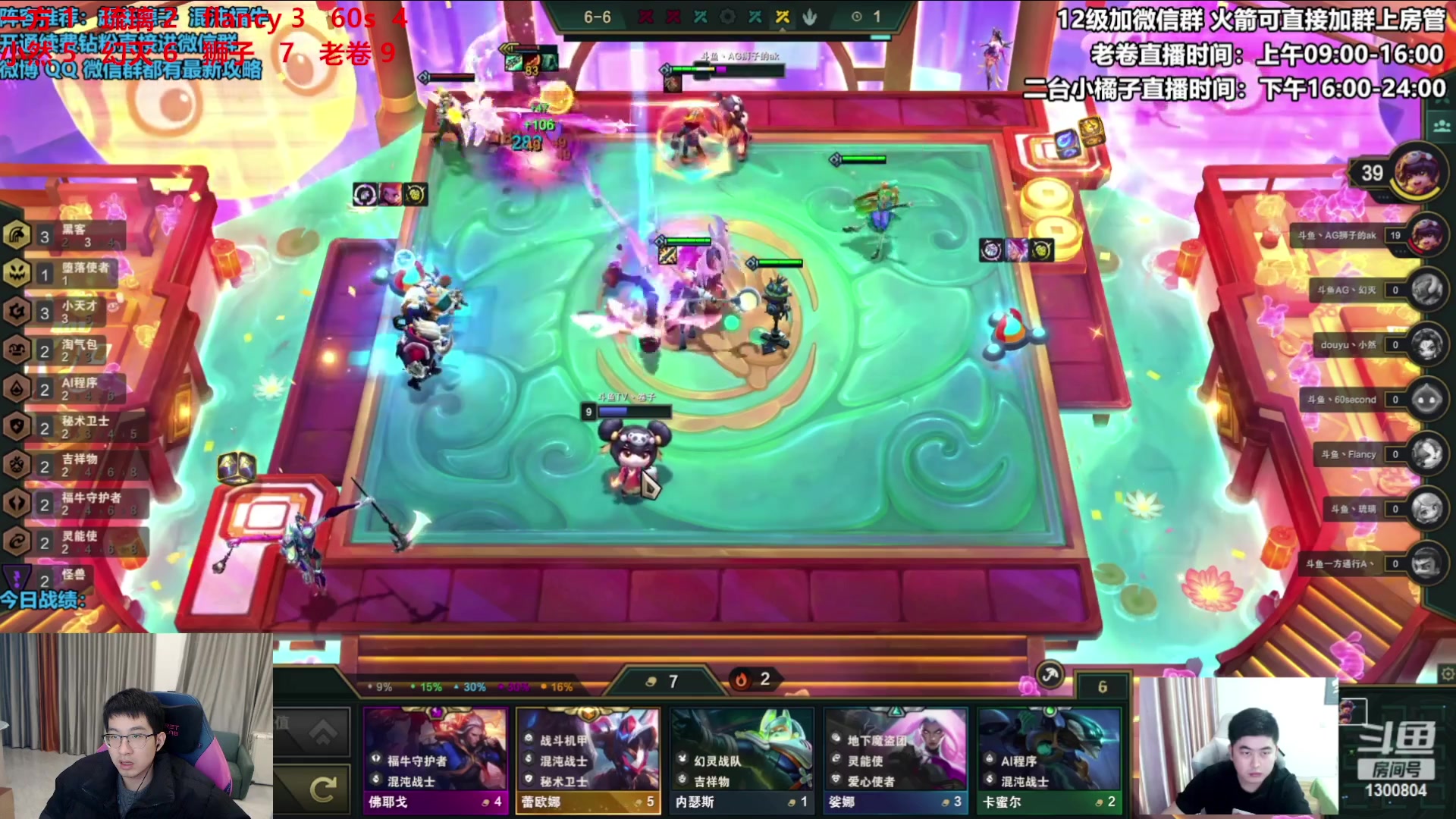 【2023-02-07 17点场】阿豪ei：解说一下比赛！！！ 7421029