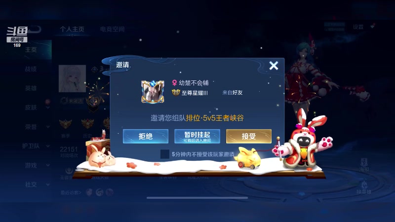 【2023-02-07 18点场】是个枷锁：【枷锁】巅峰赛（双倍亲密）