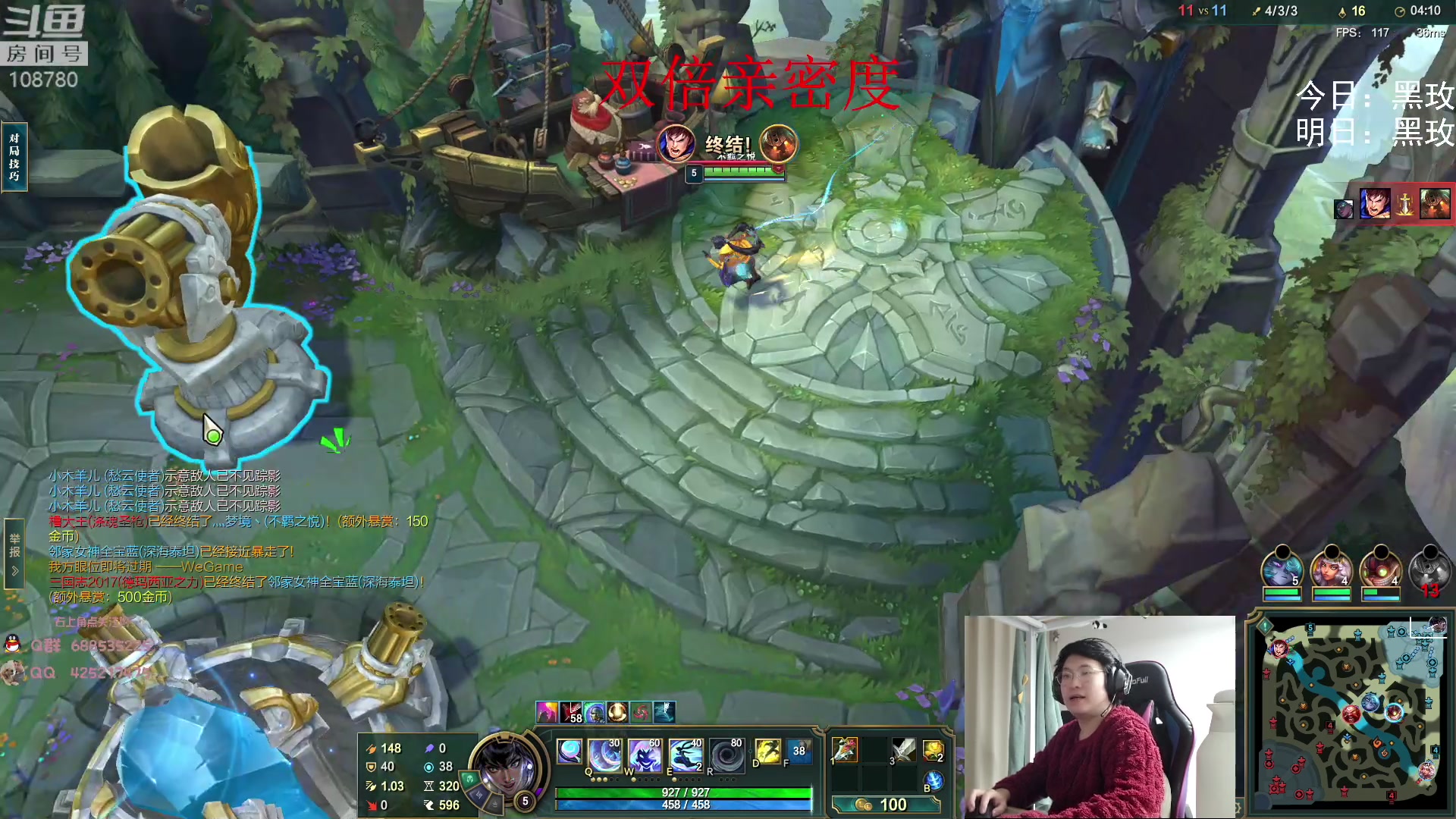 【2023-02-07 04点场】兮饭锐雯：无限火力滴神 一元粉丝牌