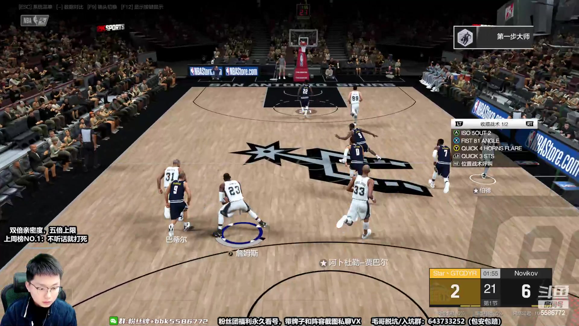 【2023-02-06 17点场】电竞BB凯丶：【双倍亲密度】粉丝节上一上！