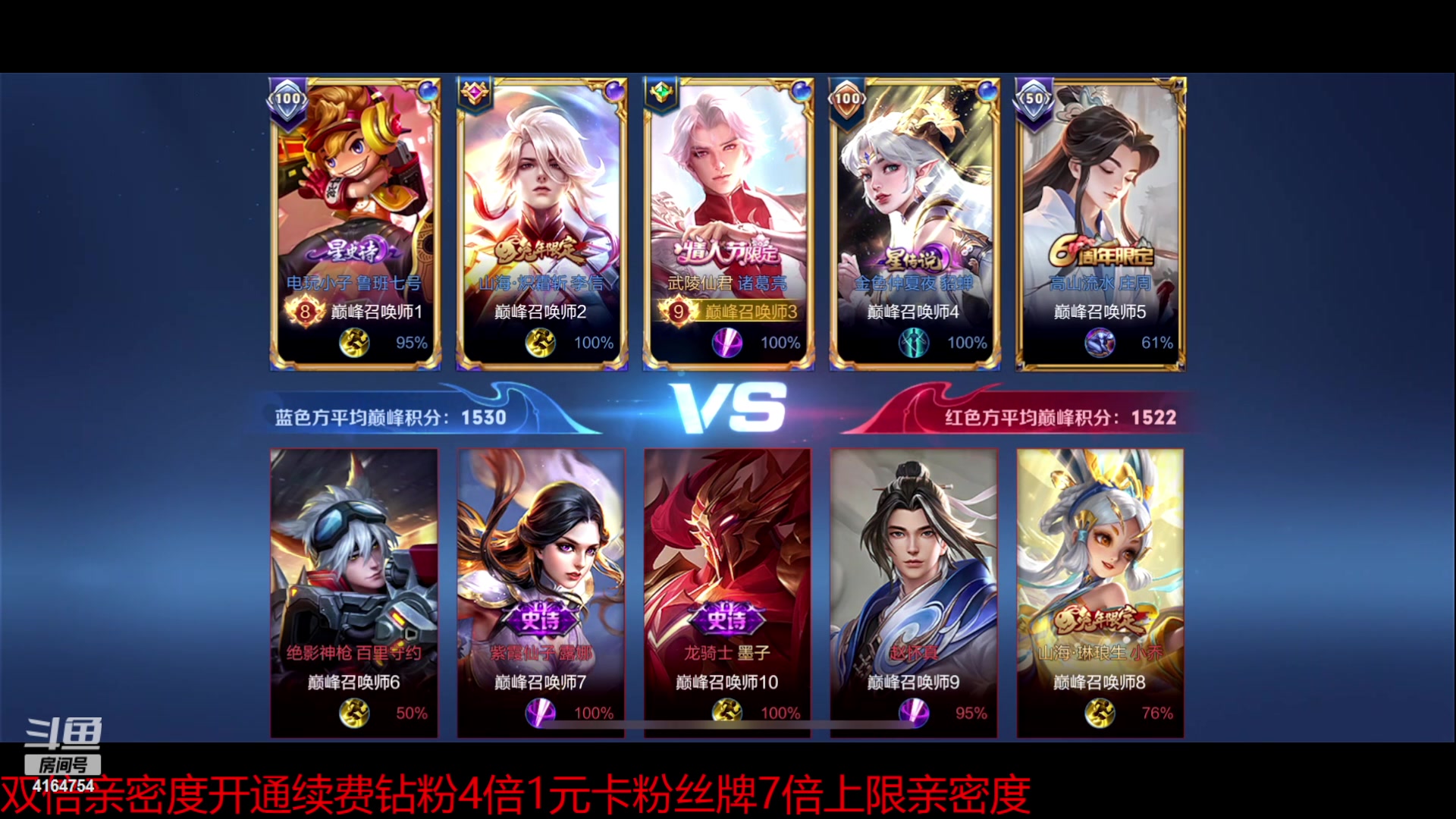 【2023-02-06 19点场】冠磊崽：巅峰赛啦一元卡牌子！10点鹅鹅杀