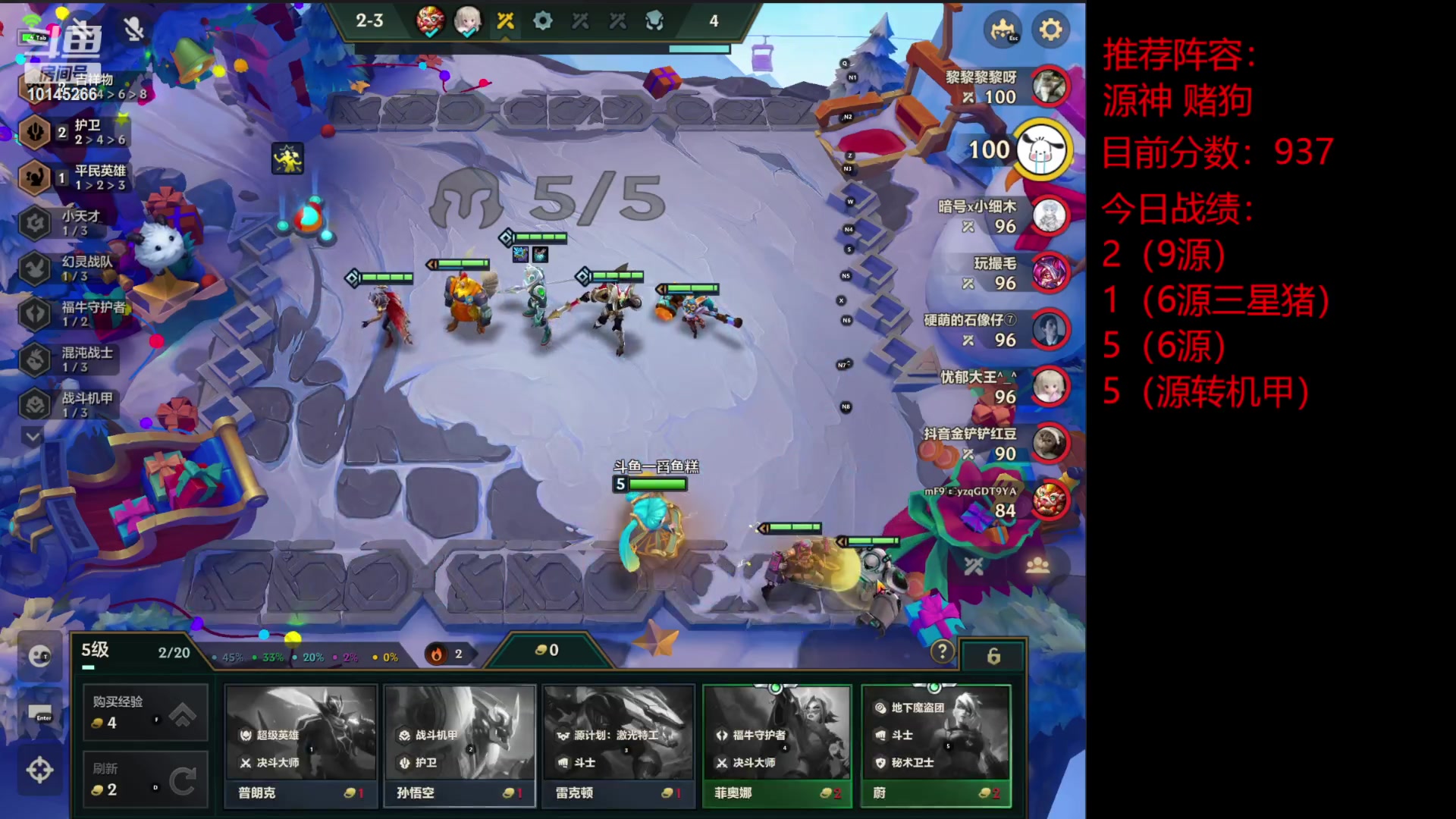 【2023-02-04 06点场】一舀鱼糕：今天必上1100！！！！