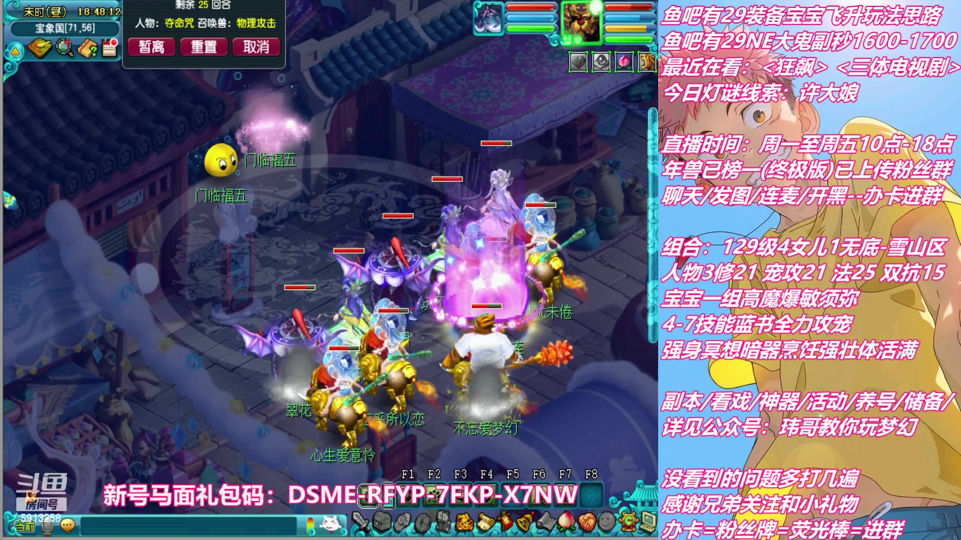 【2023-02-06 18点场】不忘爱梦幻：不忘 新手主播 第20天播