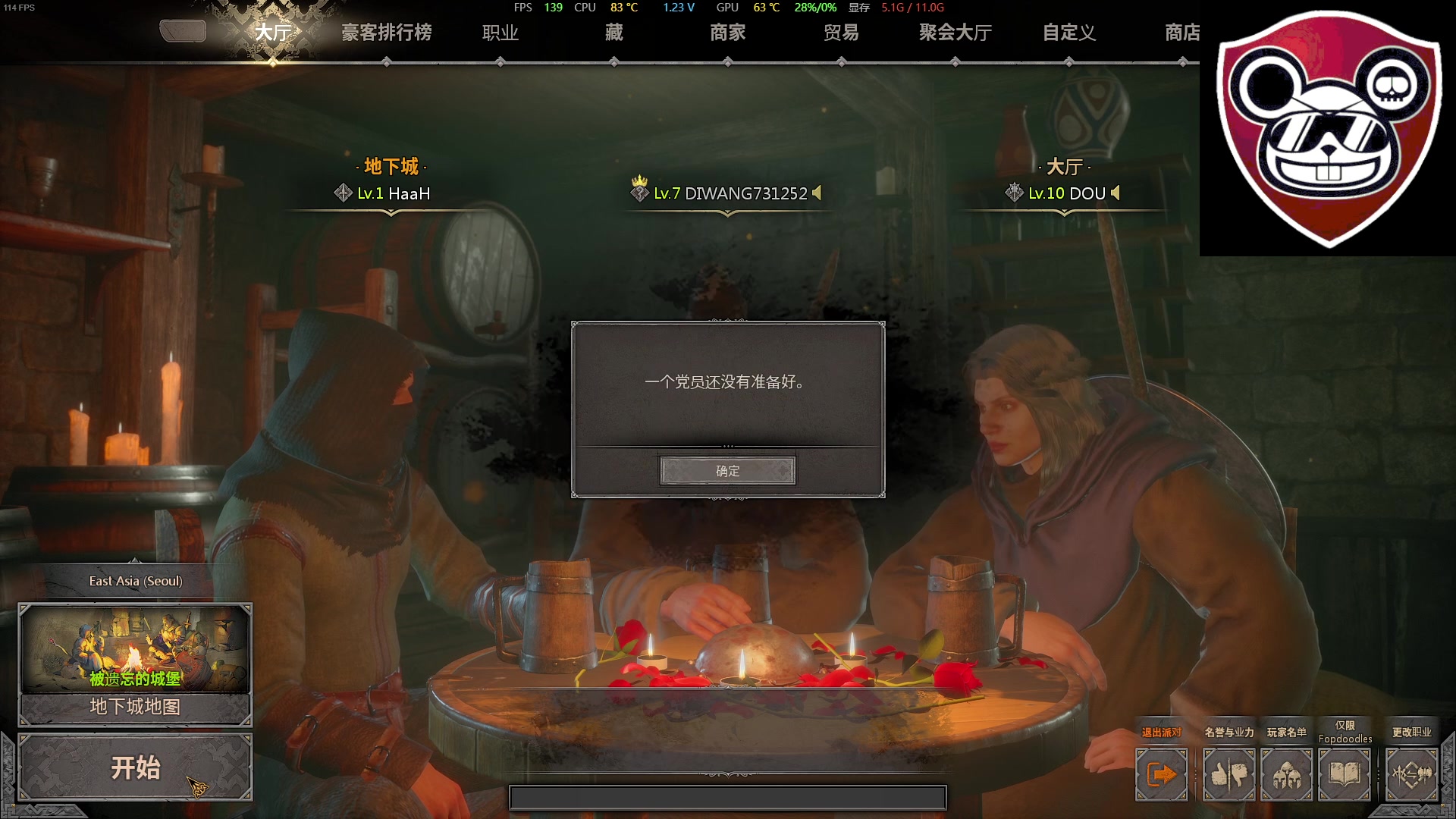 【2023-02-07 00点场】主播帝王：帝王的直播间 731252