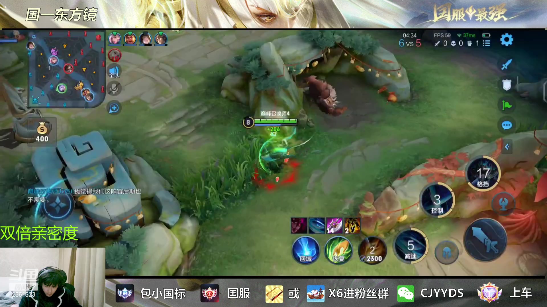 【2023-02-07 21点场】冲酱ccc：双倍亲密度！心态巨好，永不破防