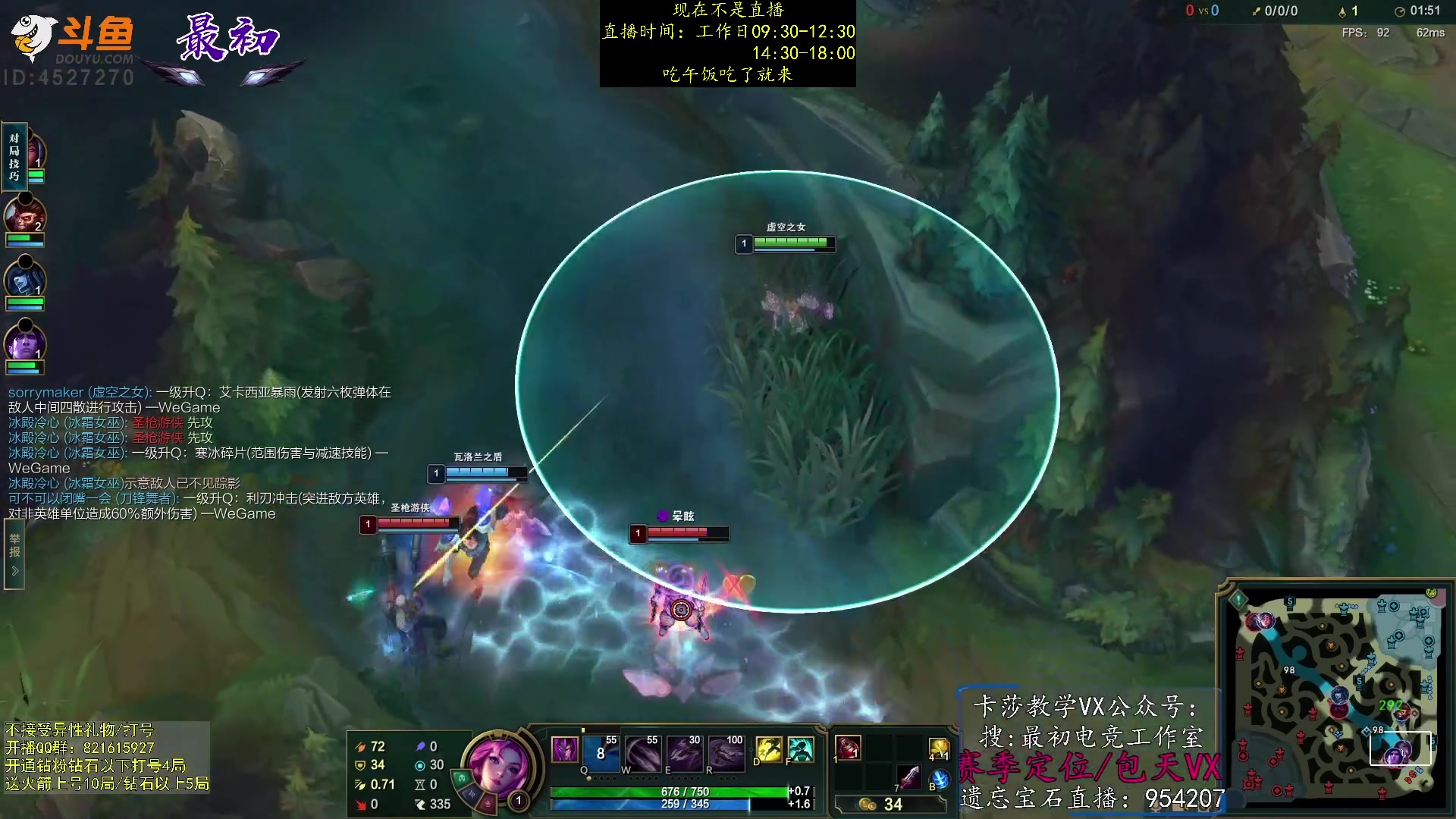 【2023-02-07 11点场】最初卡莎：第一卡莎：新版本ap卡莎玩法教学