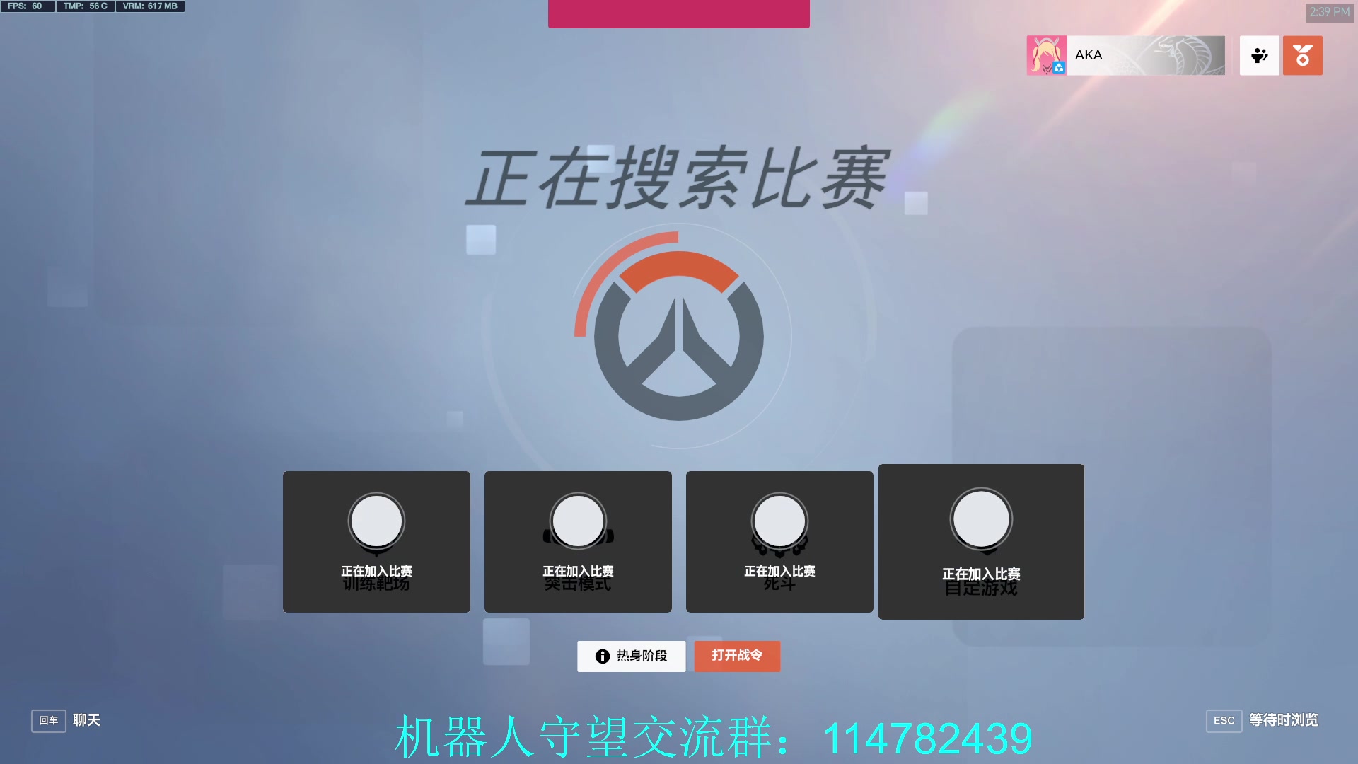 【2023-02-07 14点场】训练把场机器人：机器人：亚服T位玩法  双倍亲密度