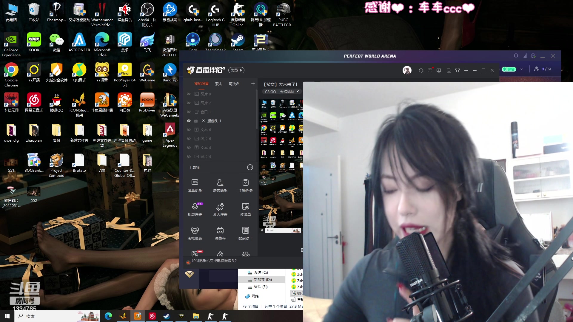 【2023-02-03 17点场】是希文吖丶：【希文】大米来了！