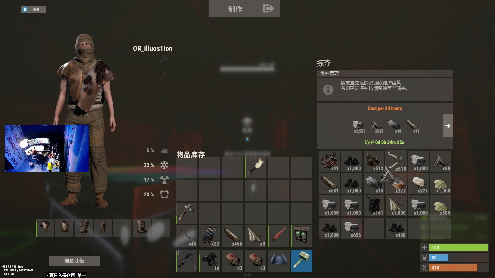 【2023-02-07 00点场】斯祥丶：周一晚8点SOLO开荒！