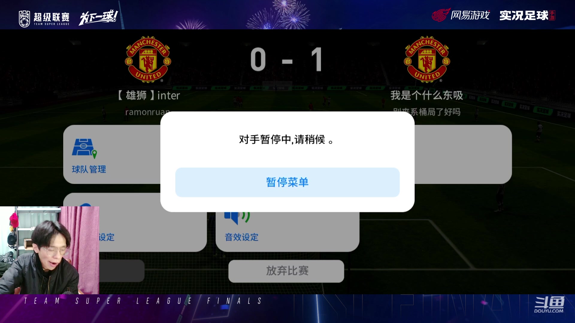 【2023-02-06 21点场】21号摩纳哥：本赛季要做天梯第一