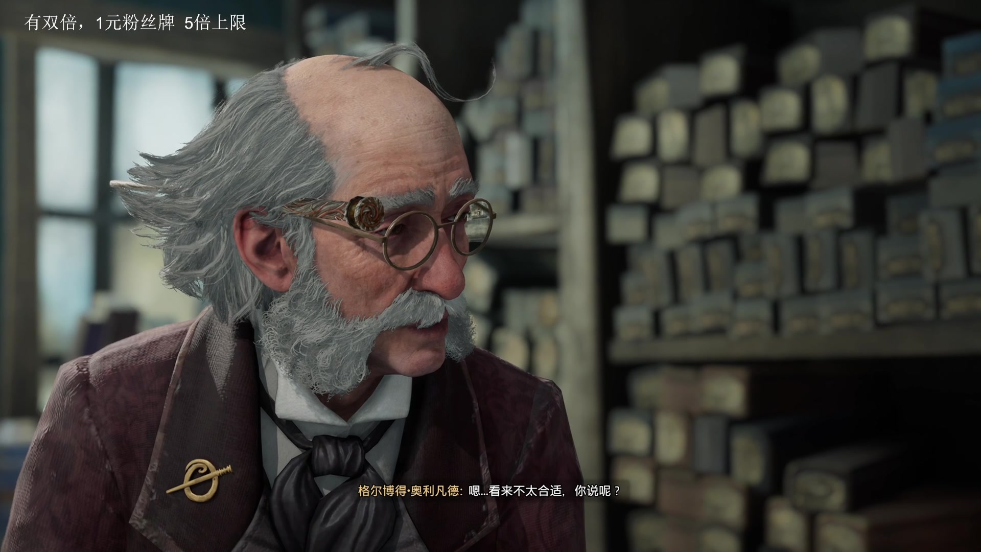 【2023-02-07 13点场】波波菜呀：霍格沃兹解锁了！！！！