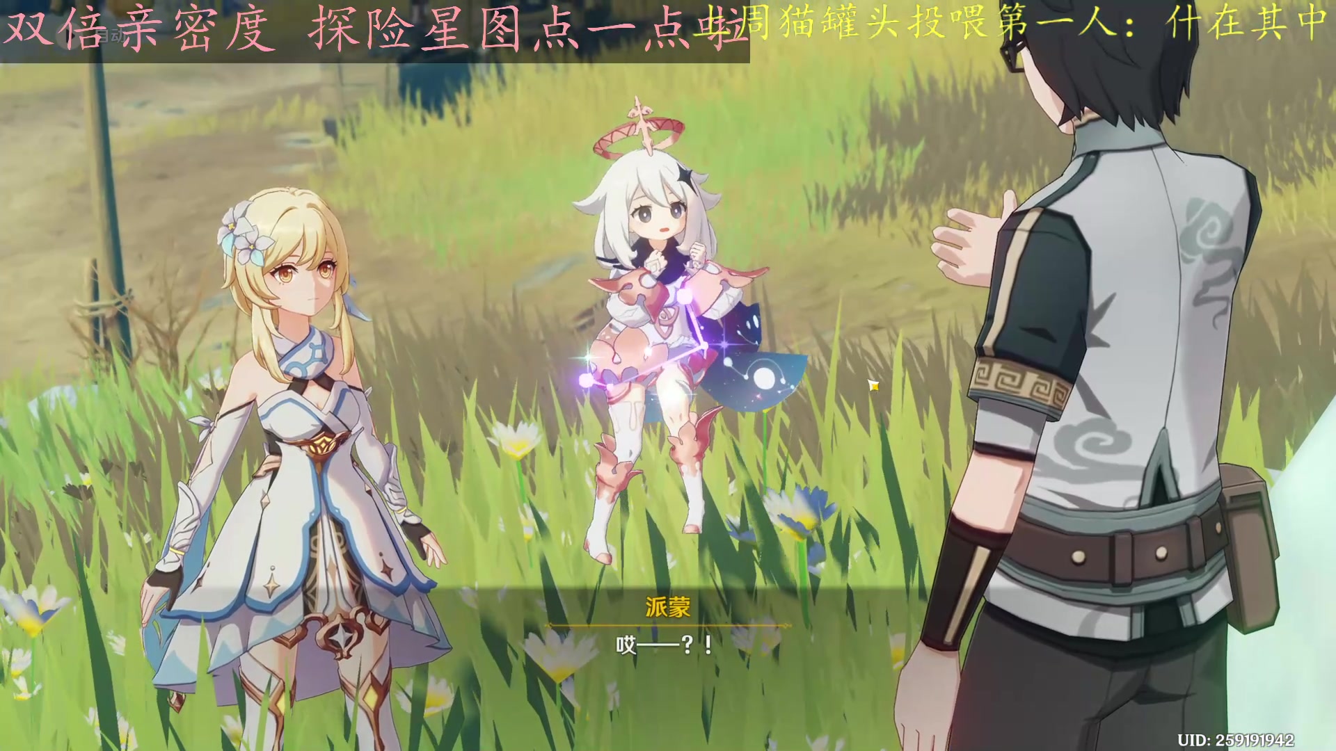 【2023-02-06 23点场】莫药师：双倍啦~你的肝帝已上线！