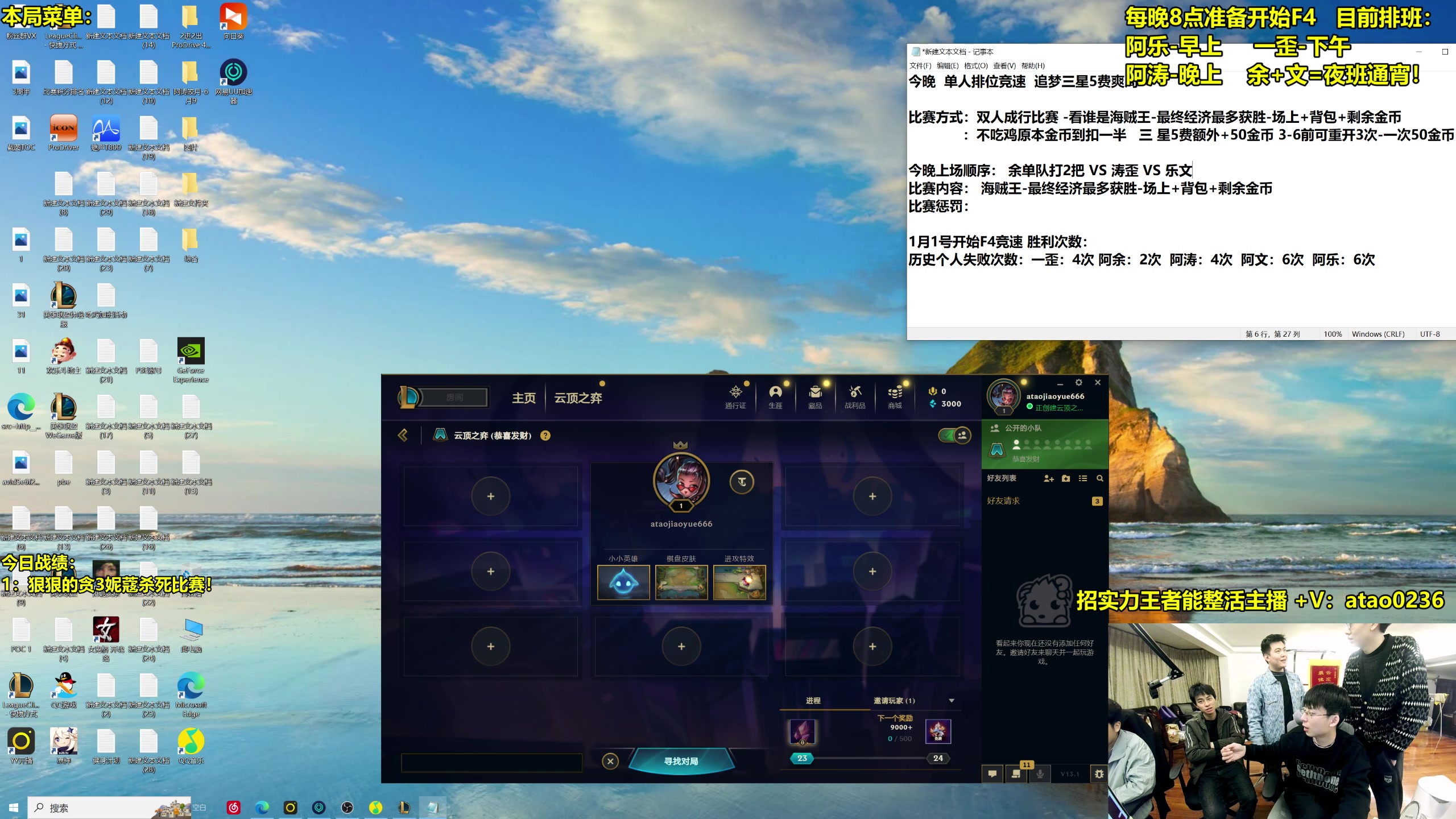 【2023-02-07 20点场】阿涛皎月Carry：F4竞速比赛开始！今晚特辣挑战！