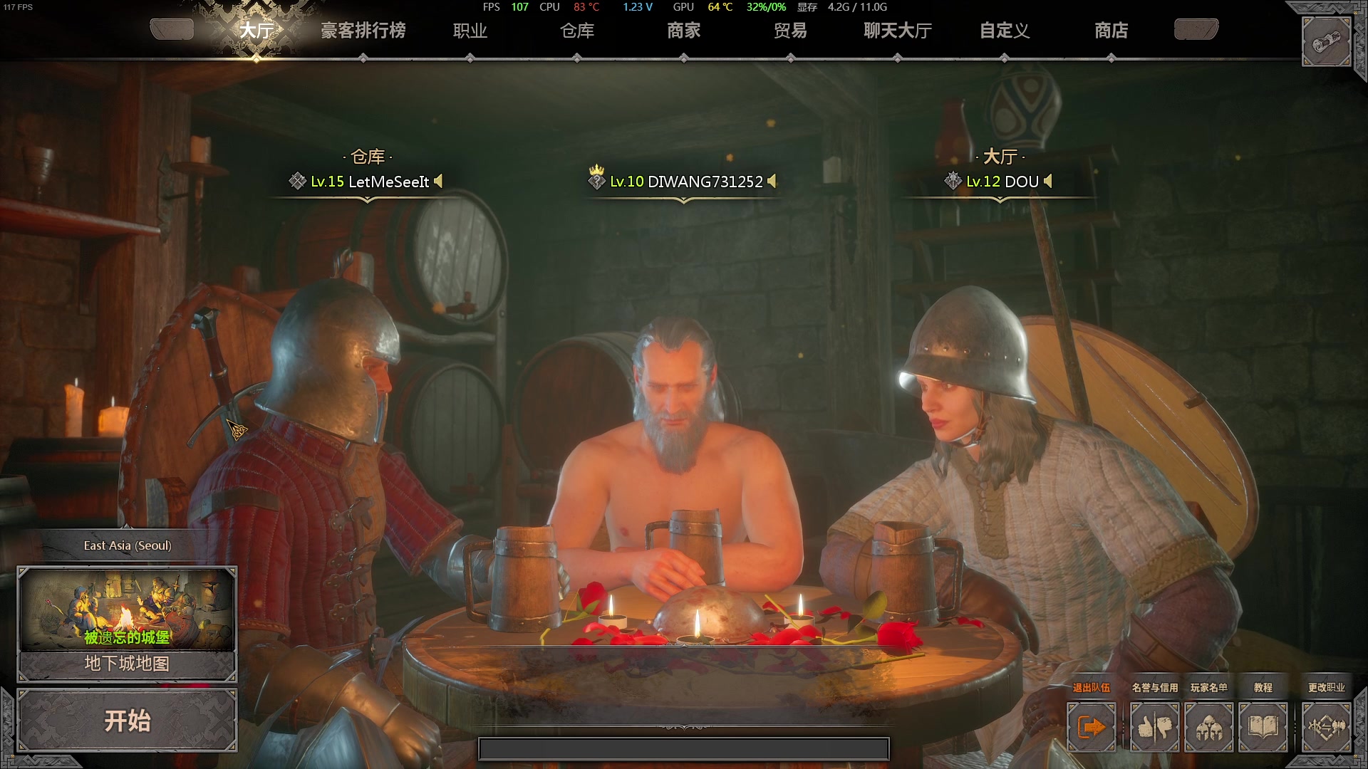 【2023-02-07 20点场】主播帝王：帝王的直播间 731252