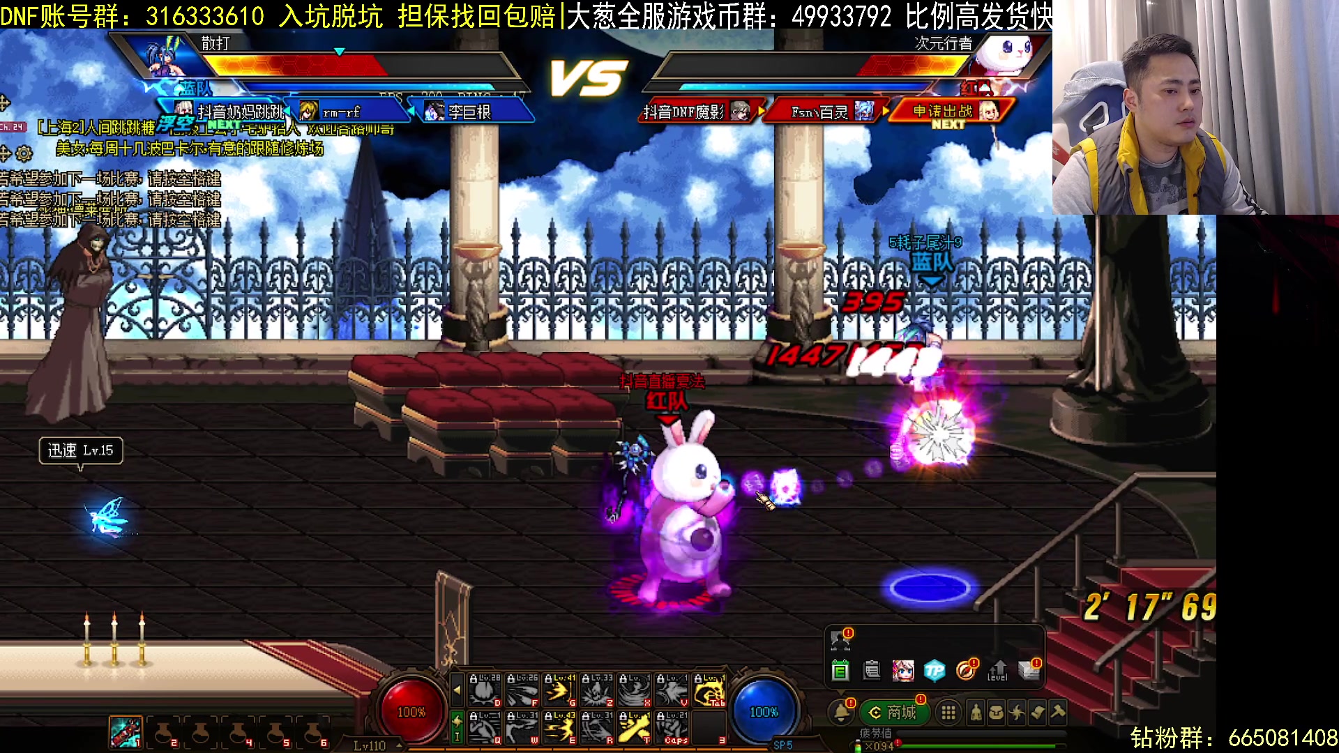 【2023-02-06 20点场】李永：顶级4V4 无敌寂寞