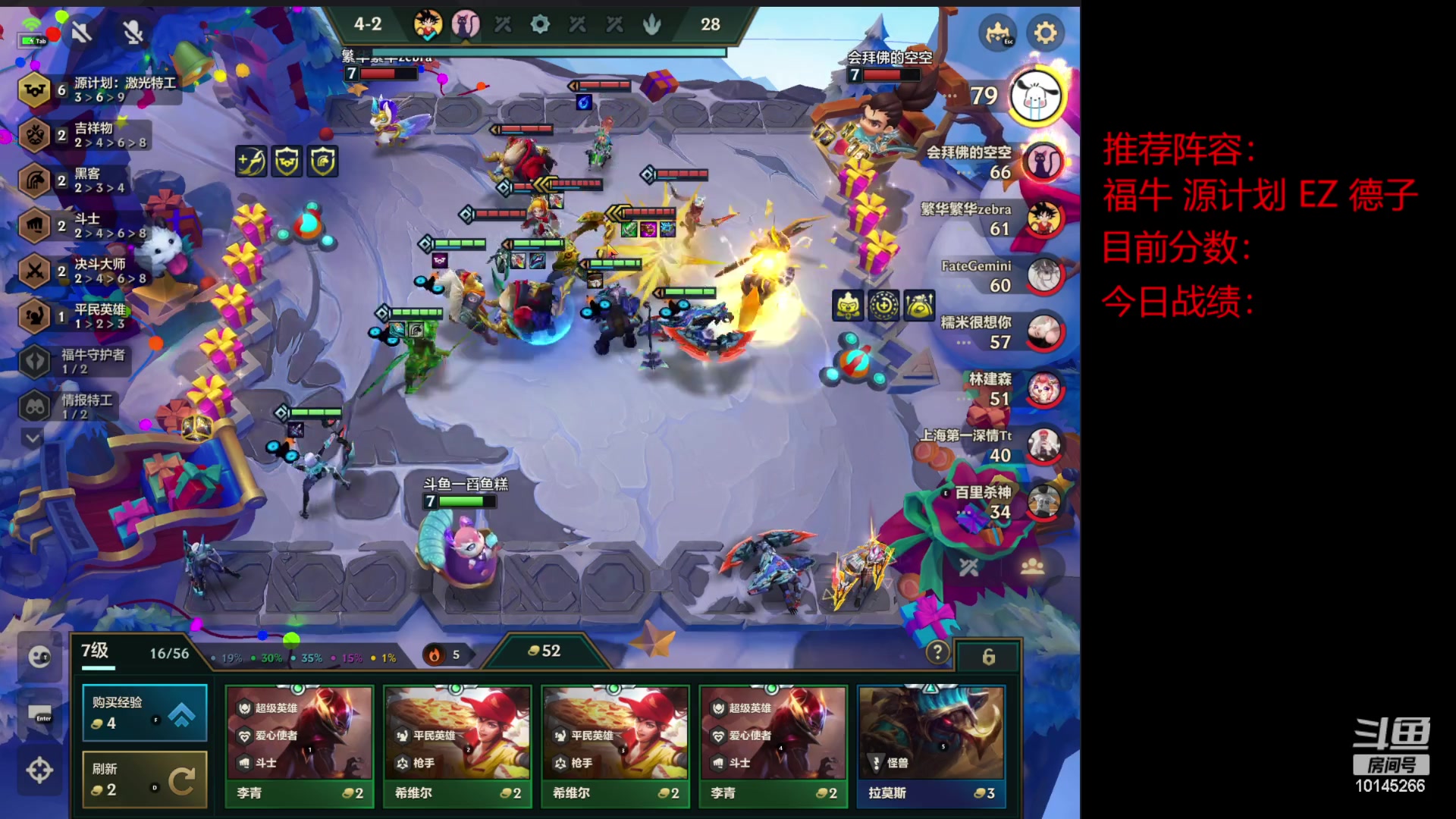 【2023-01-29 01点场】一舀鱼糕：认真上分不再摆烂